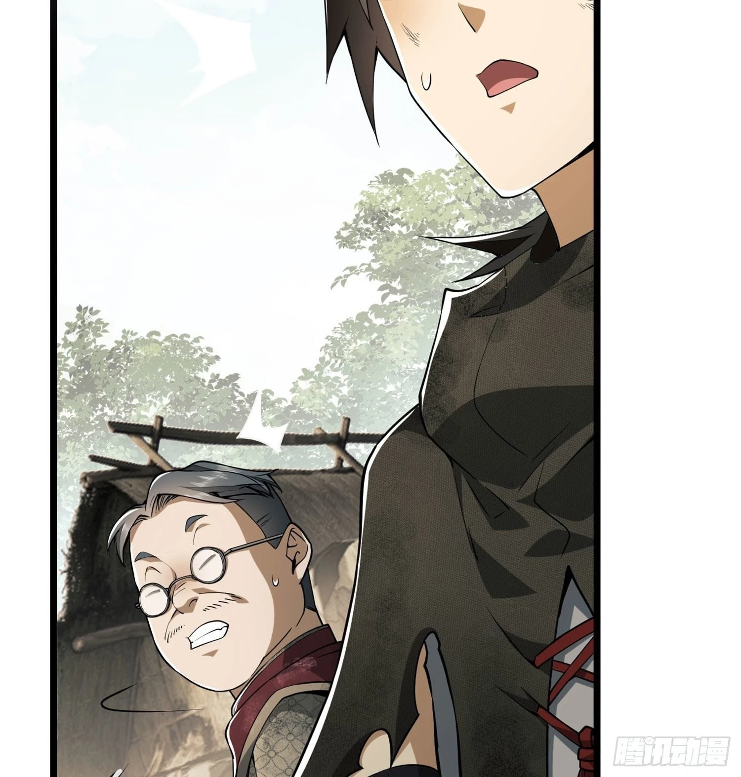 The First Sequence Chapter 15 - 21