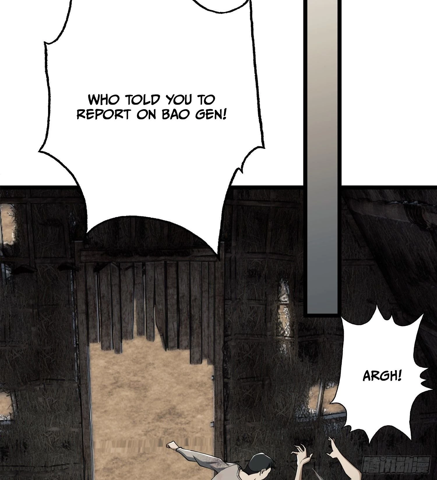 The First Sequence Chapter 15 - 23