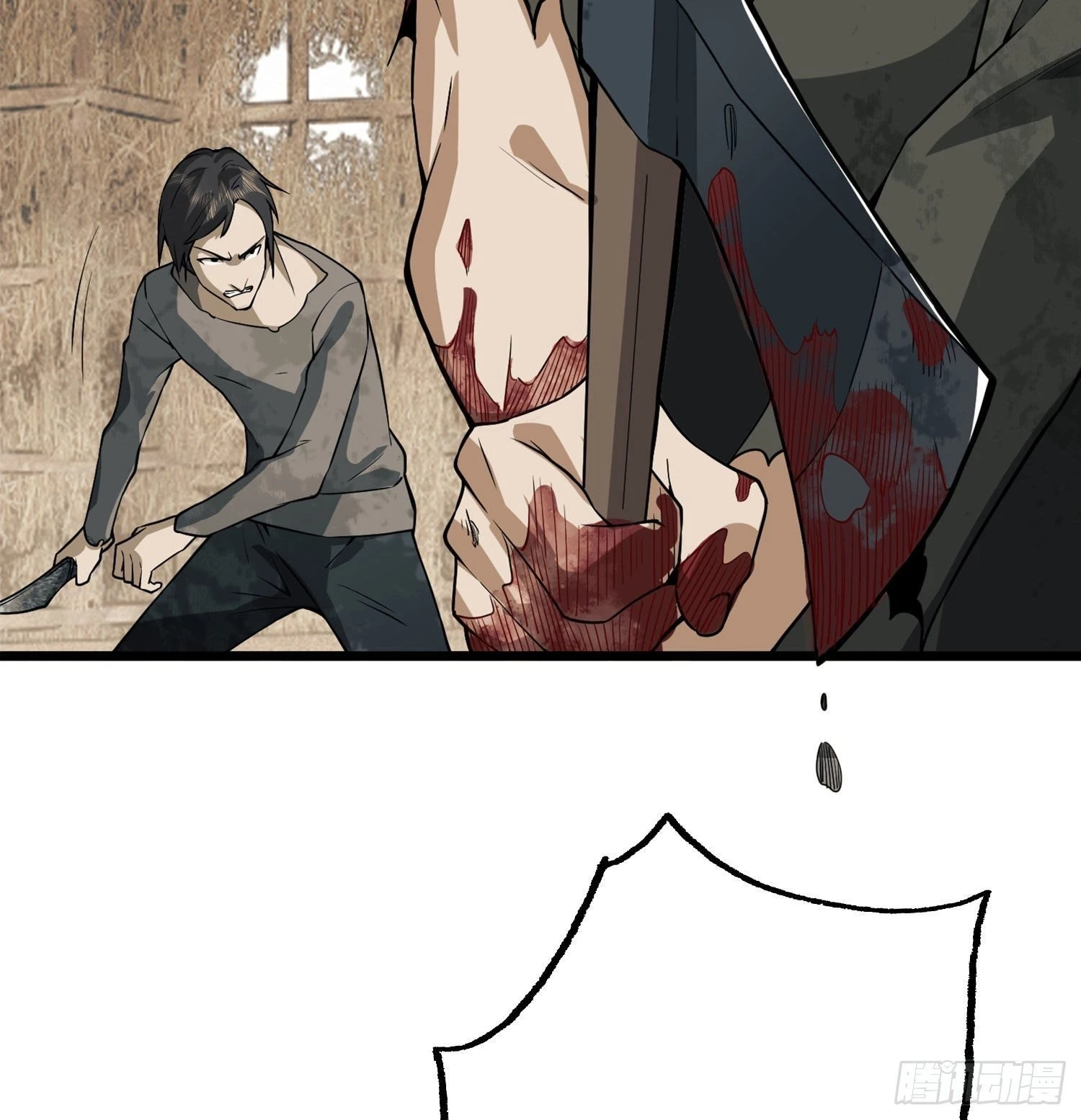 The First Sequence Chapter 15 - 26