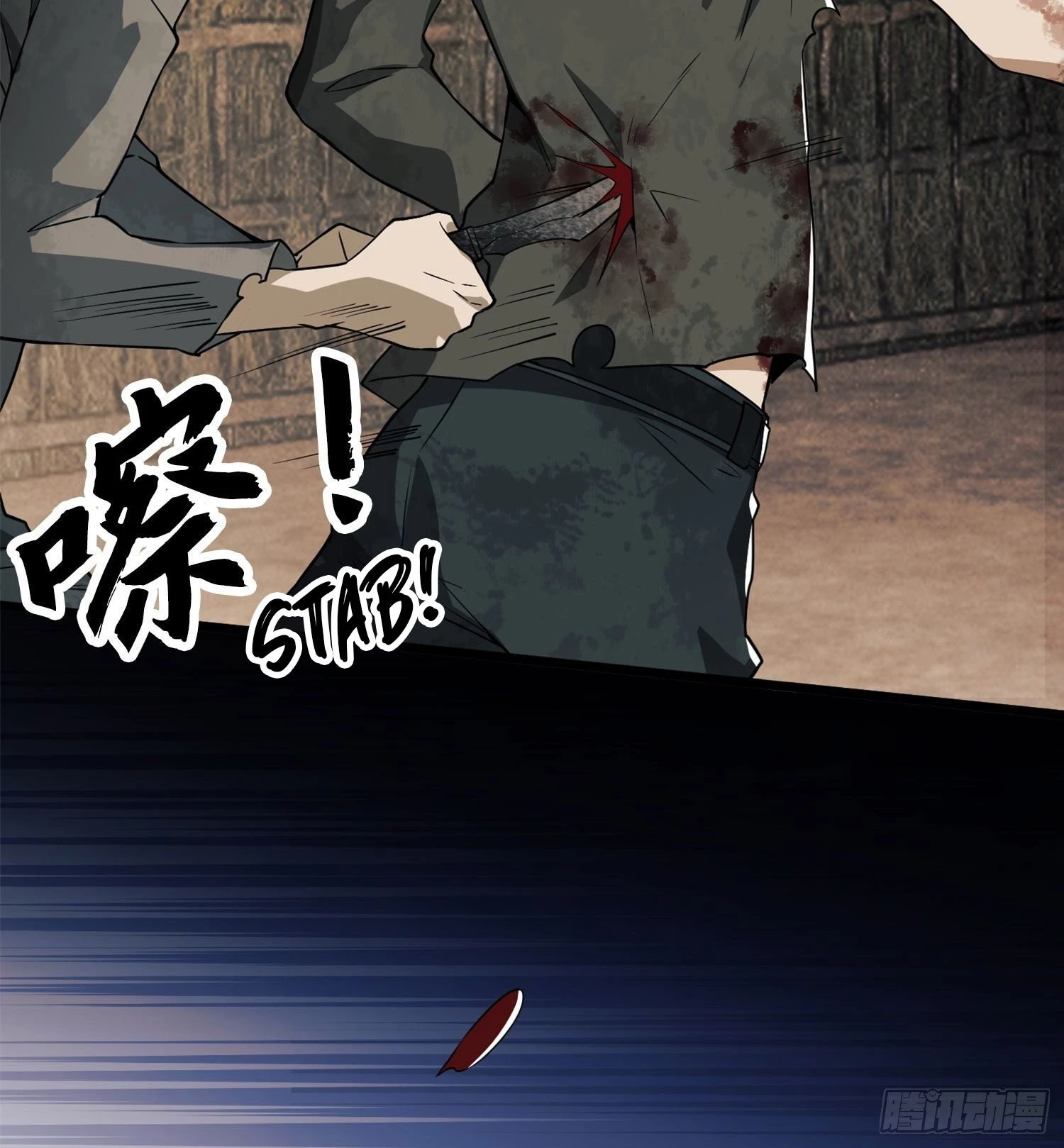 The First Sequence Chapter 15 - 28