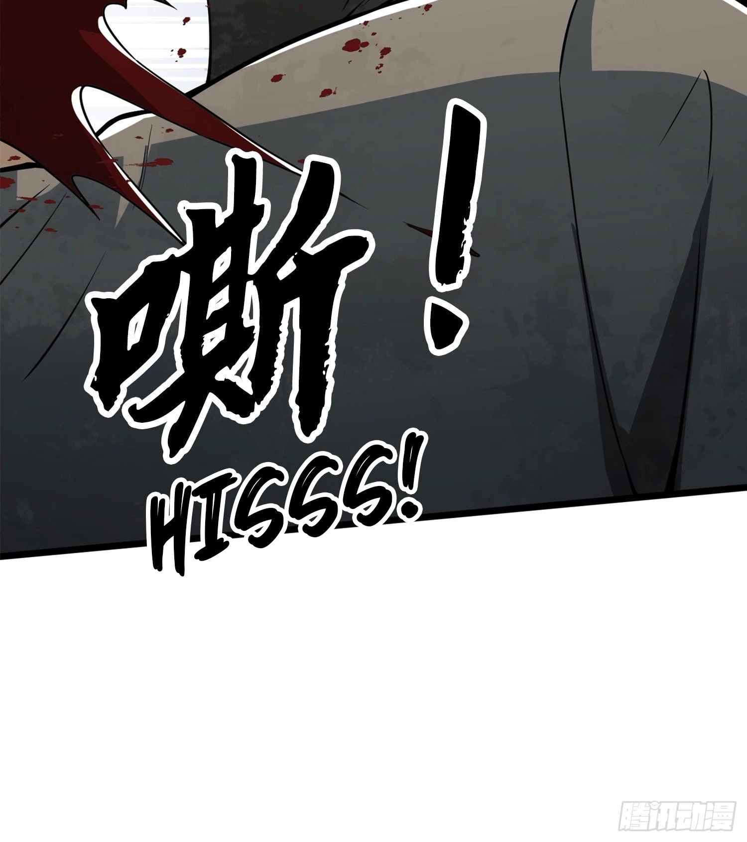 The First Sequence Chapter 15 - 30