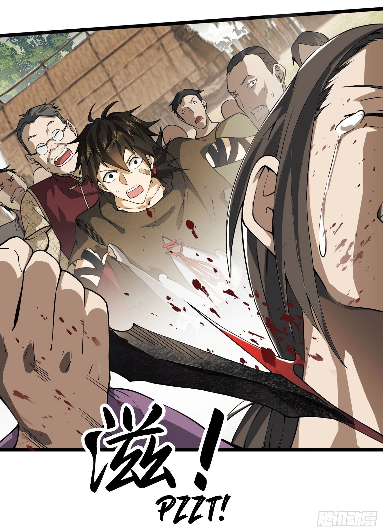 The First Sequence Chapter 15 - 35