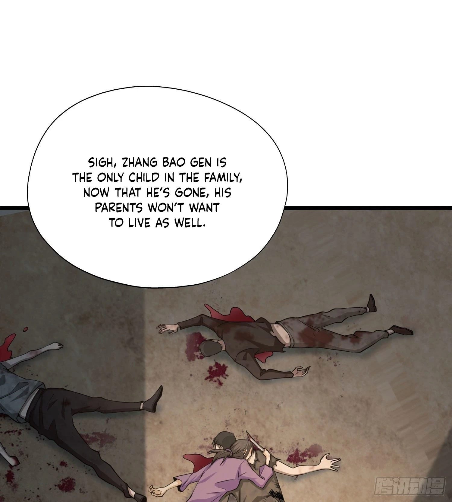 The First Sequence Chapter 15 - 36