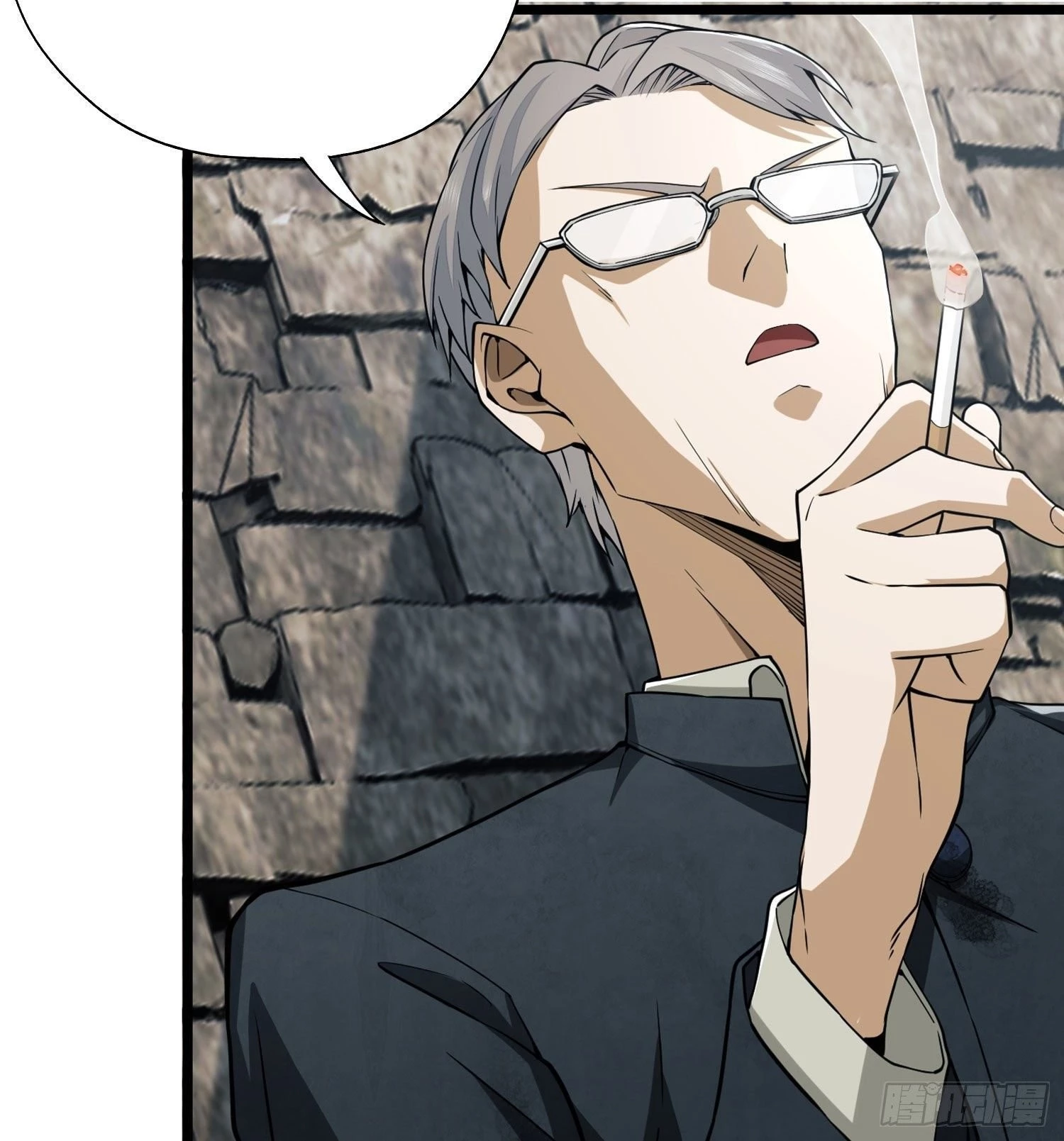 The First Sequence Chapter 15 - 46
