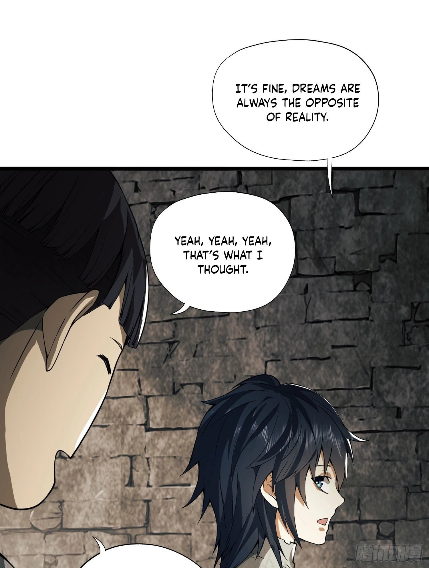The First Sequence Chapter 15 - 59