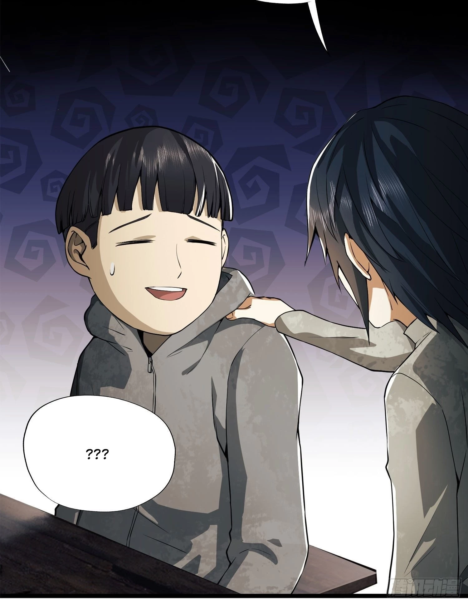 The First Sequence Chapter 15 - 61