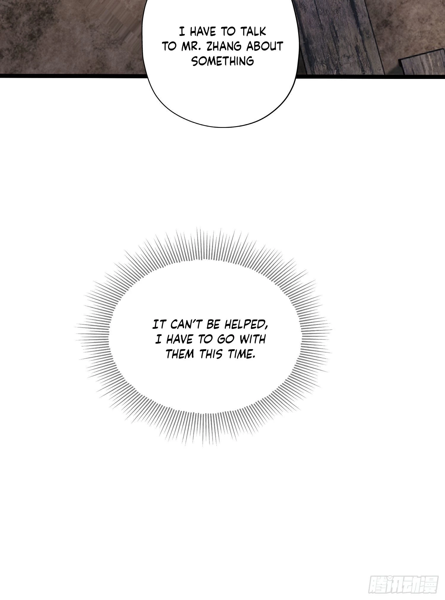The First Sequence Chapter 16 - 7