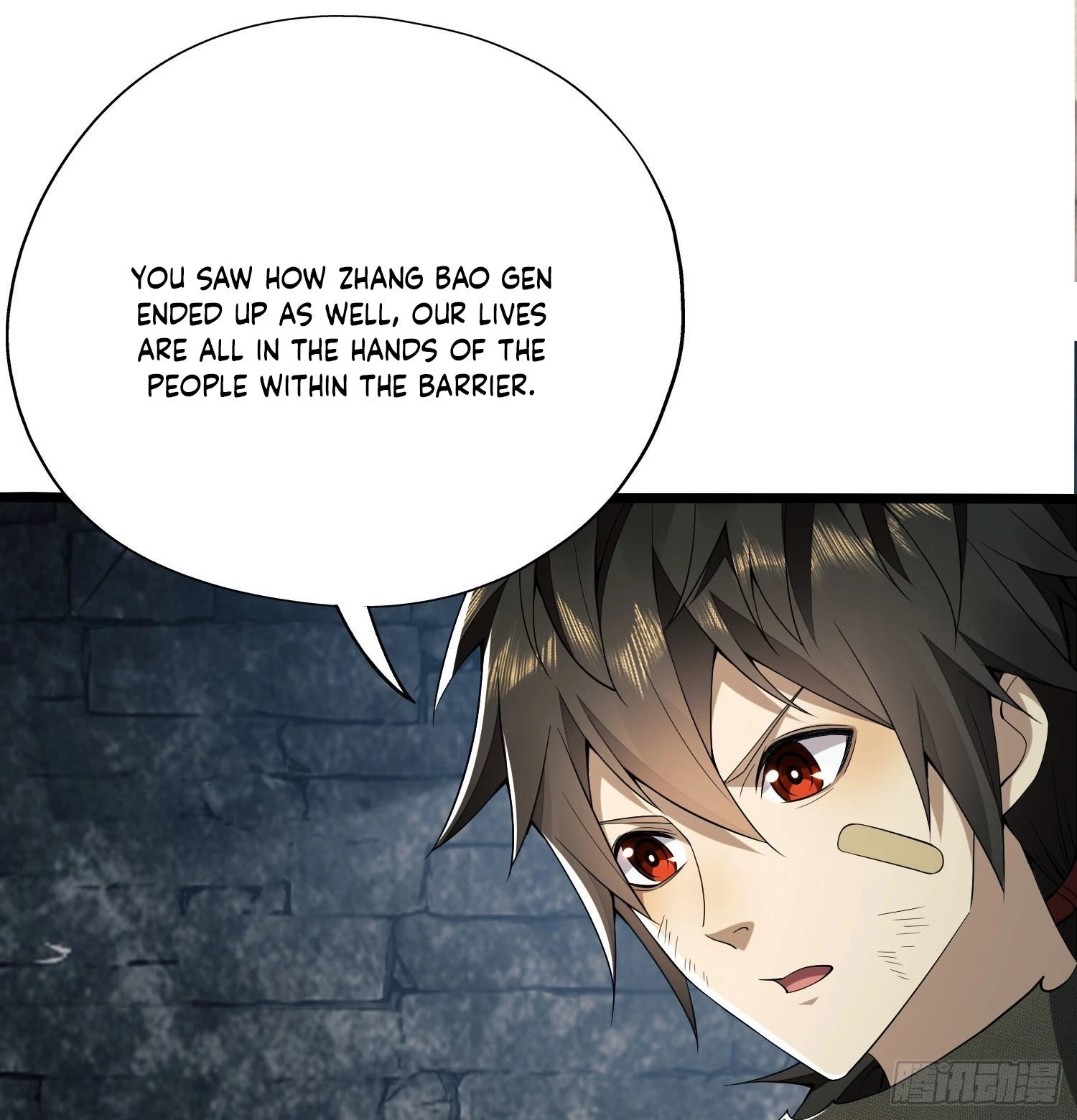 The First Sequence Chapter 16 - 11