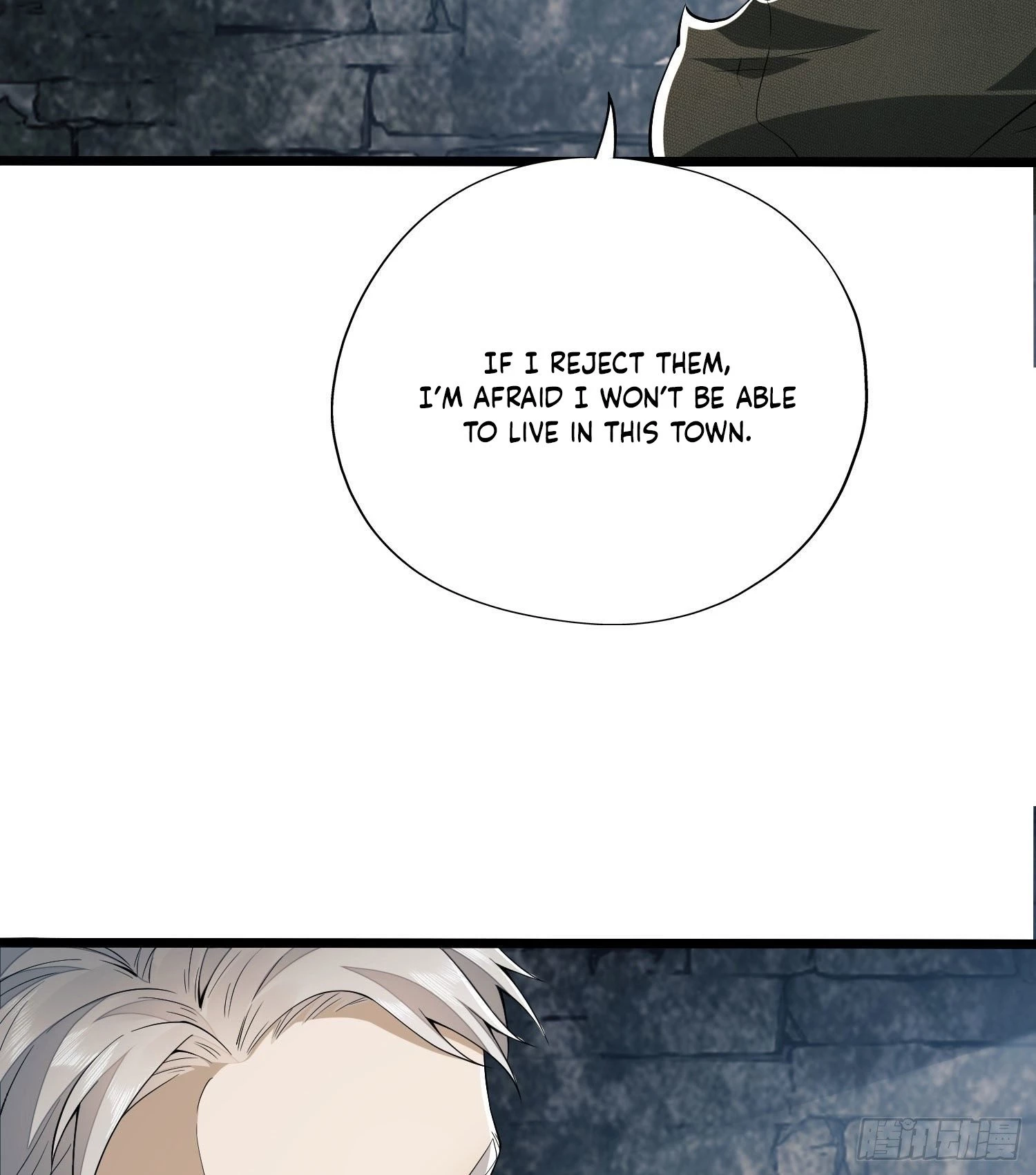 The First Sequence Chapter 16 - 12