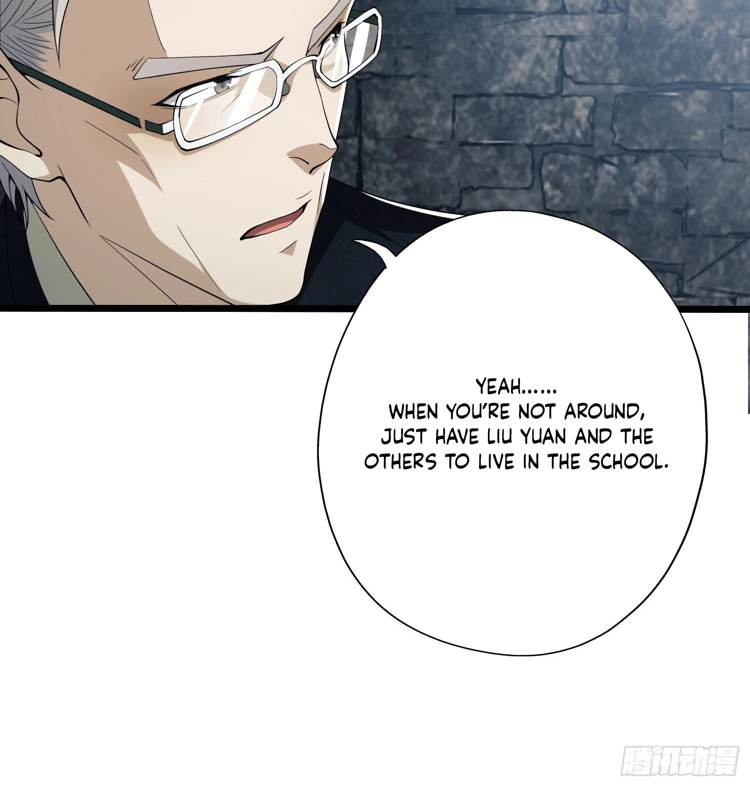 The First Sequence Chapter 16 - 13