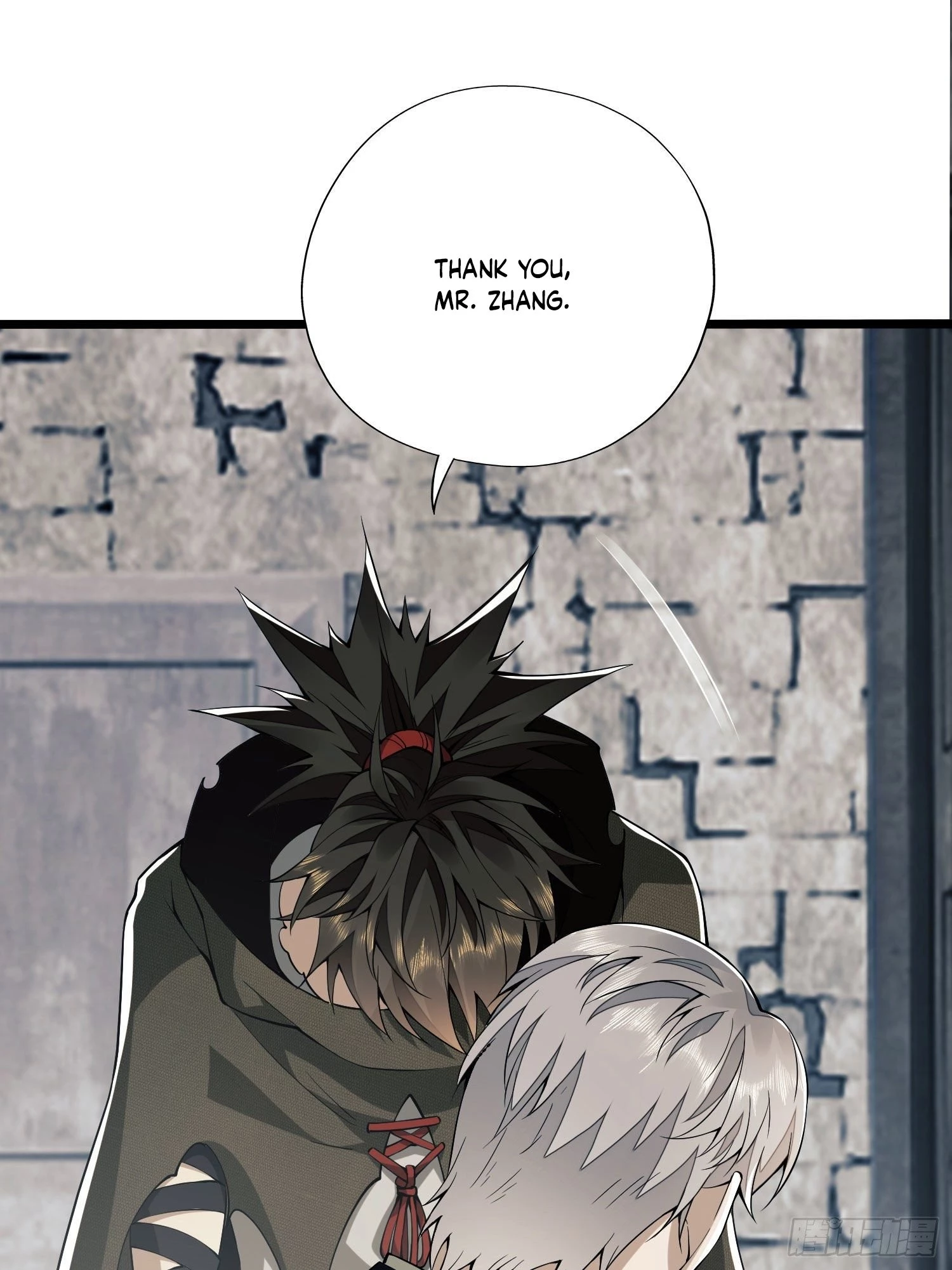 The First Sequence Chapter 16 - 14