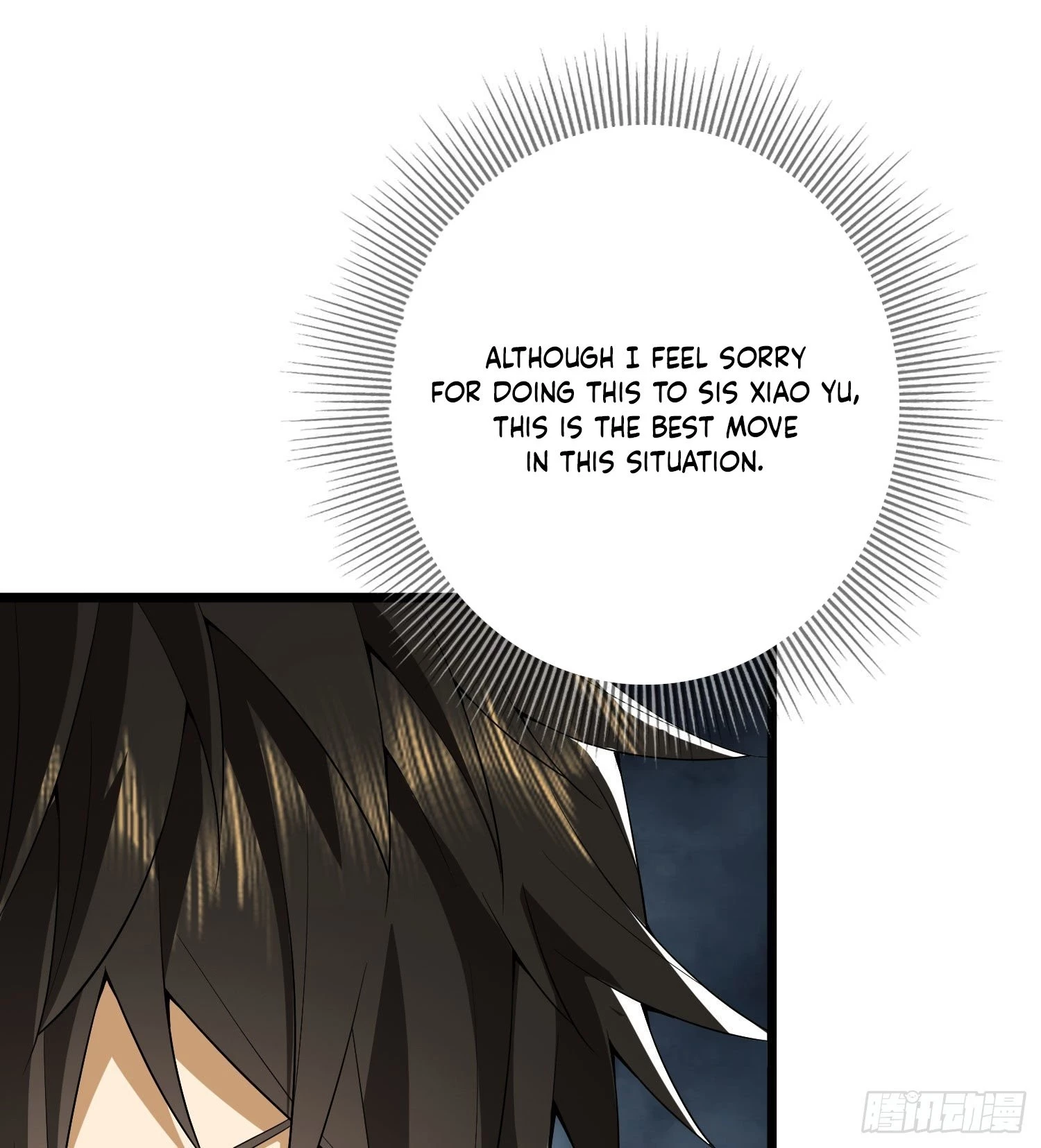 The First Sequence Chapter 16 - 24