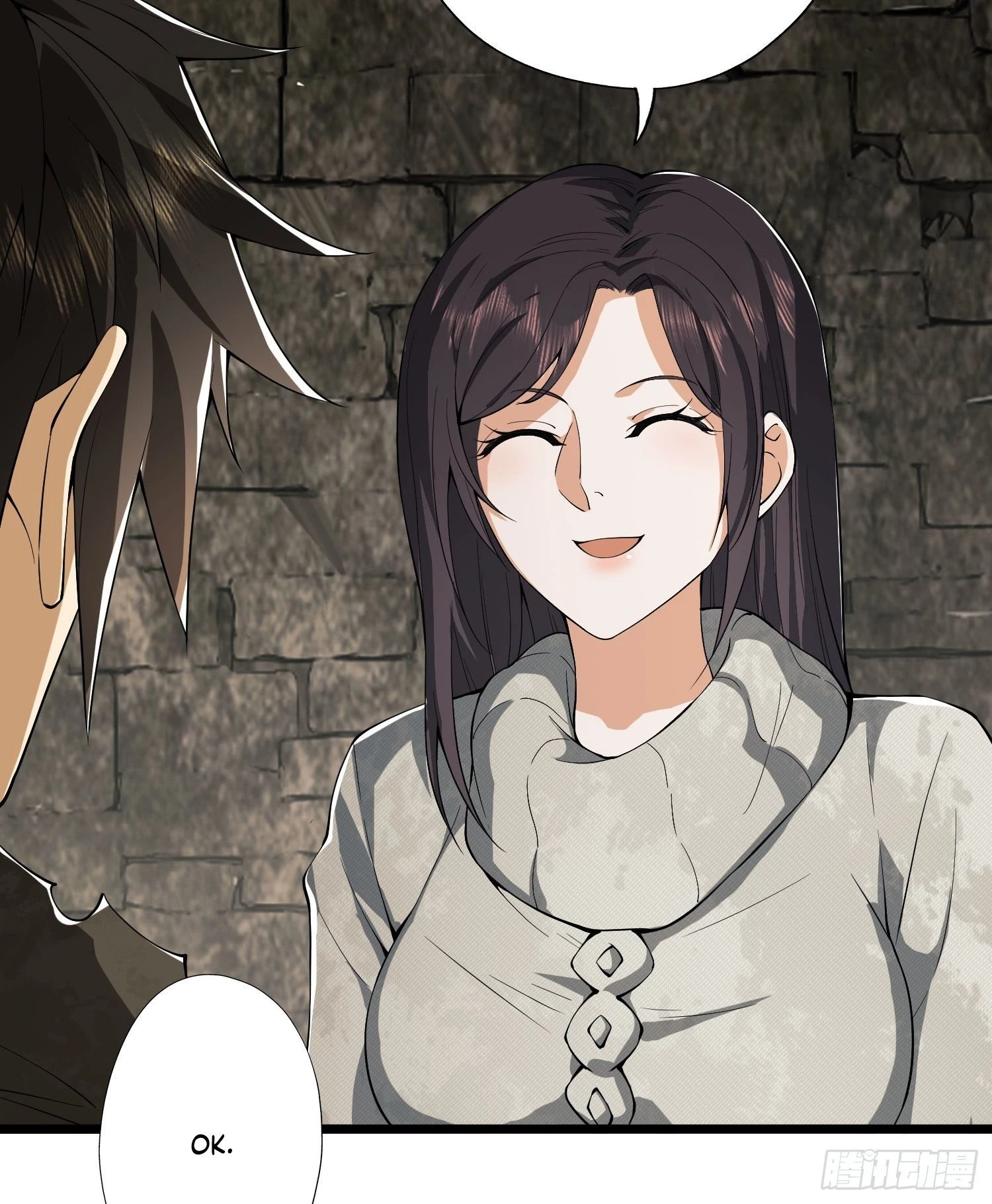 The First Sequence Chapter 16 - 27