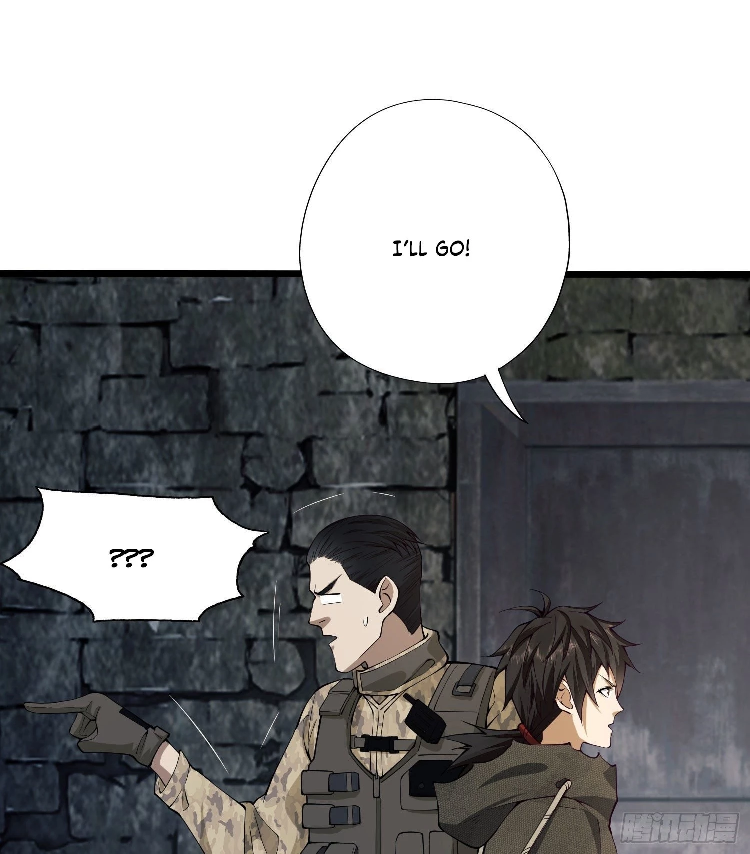 The First Sequence Chapter 16 - 48