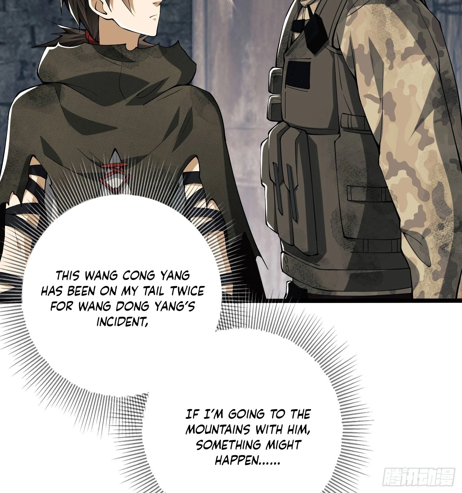 The First Sequence Chapter 16 - 55
