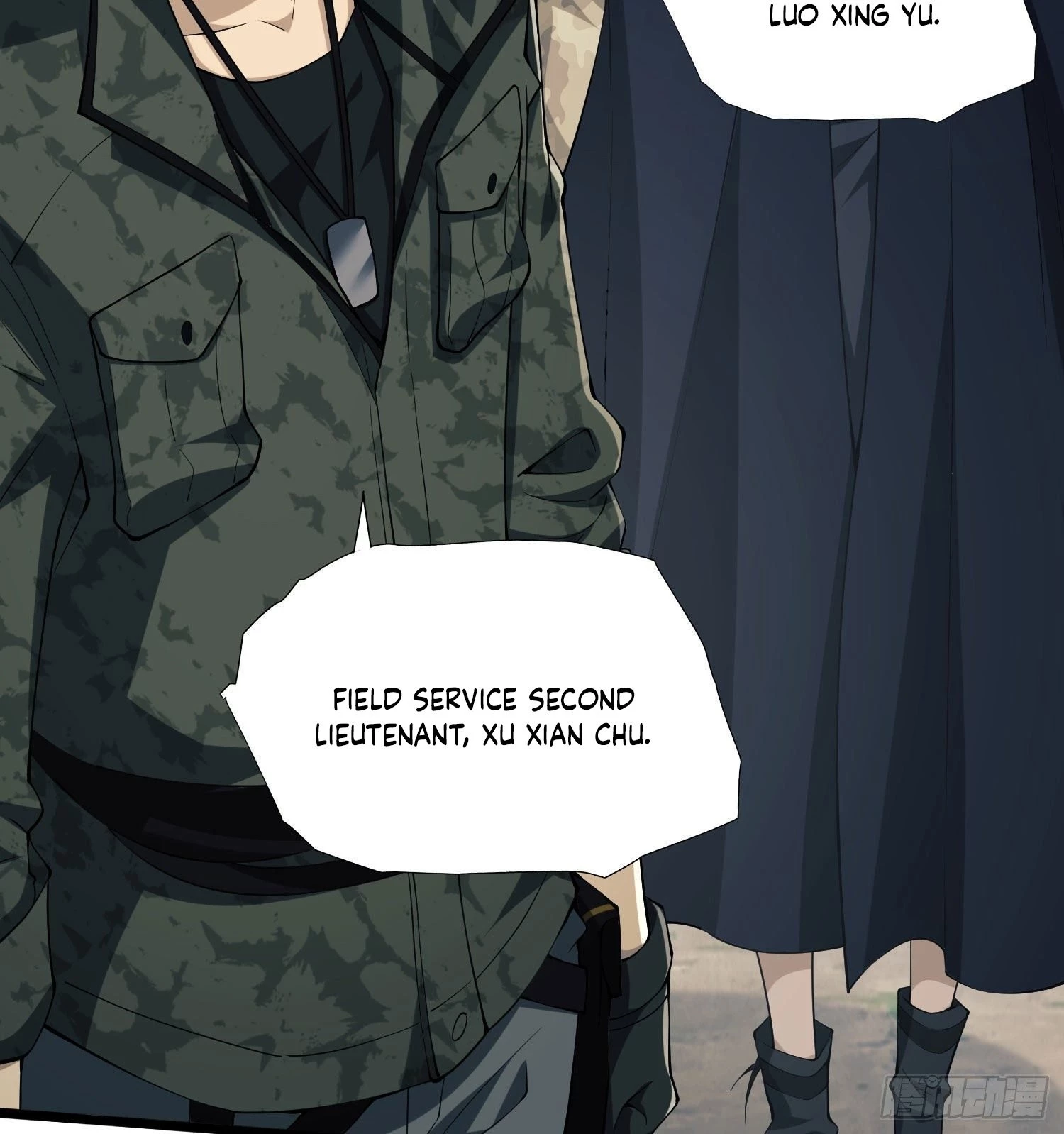 The First Sequence Chapter 16 - 63