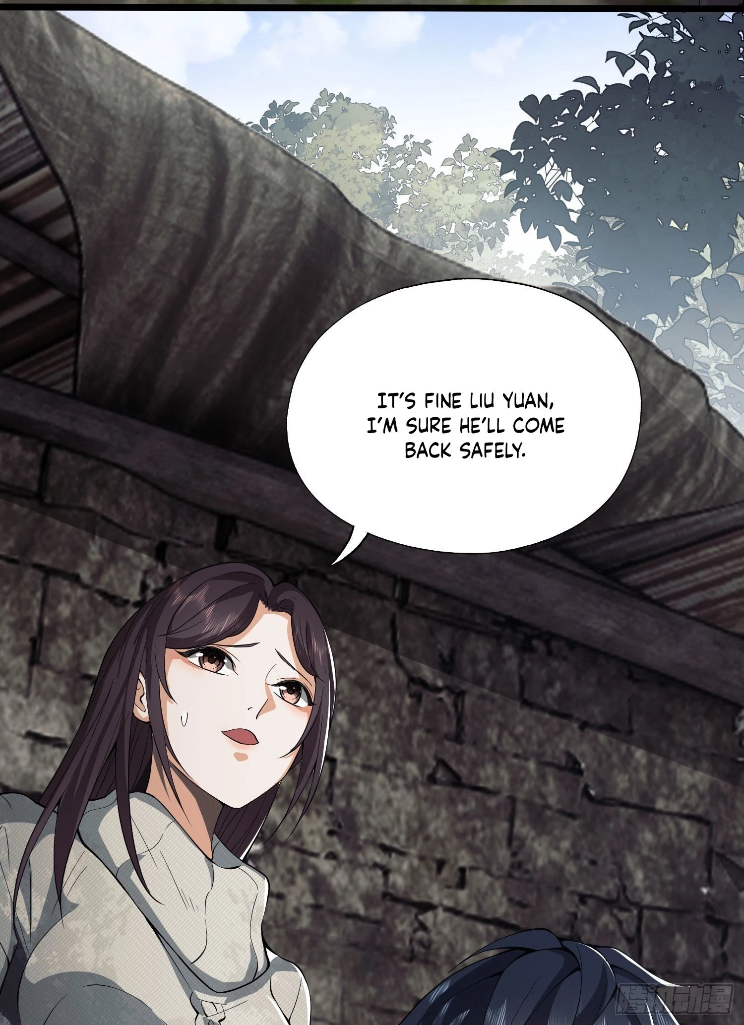 The First Sequence Chapter 16 - 69