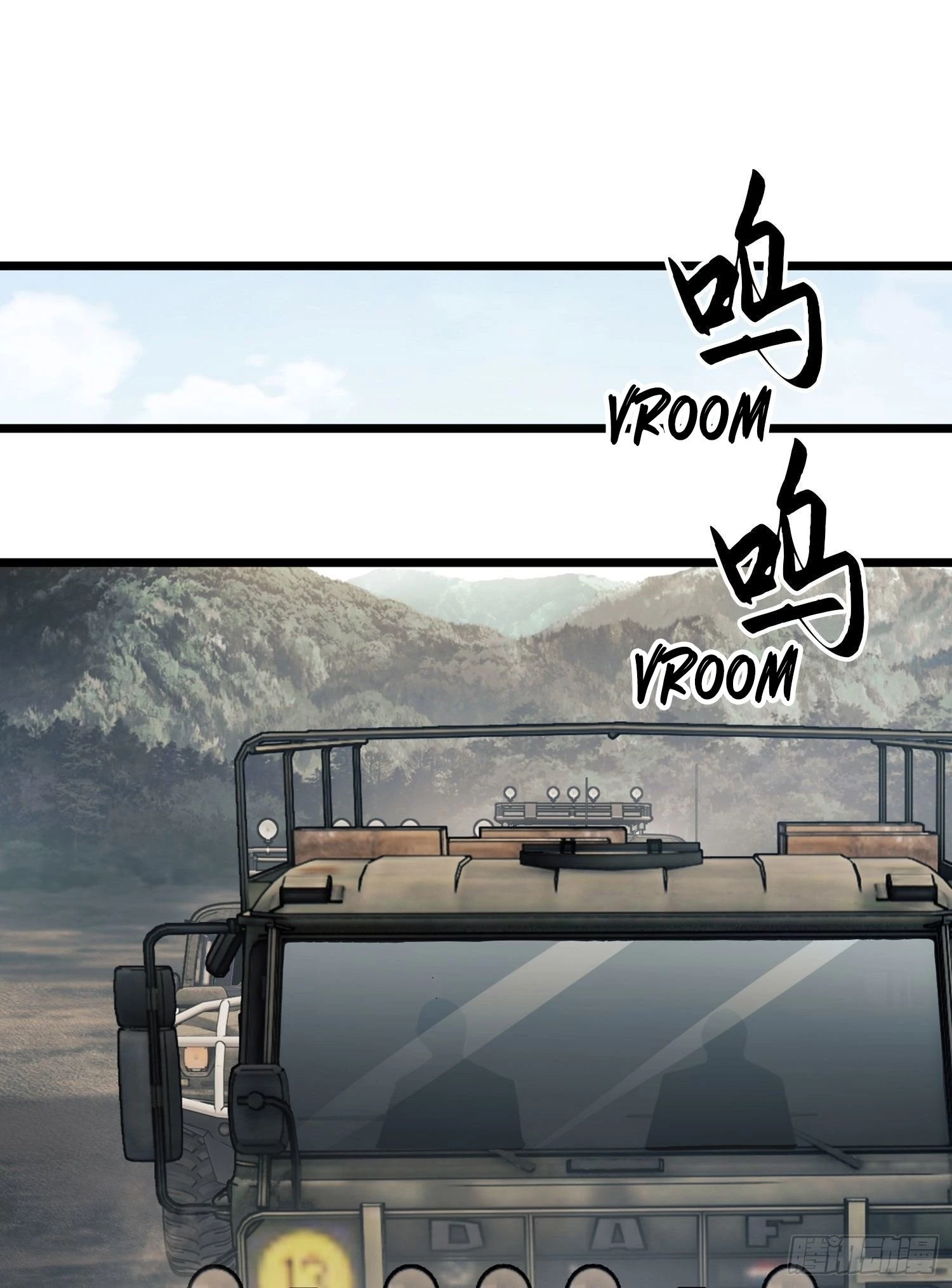 The First Sequence Chapter 17 - 3
