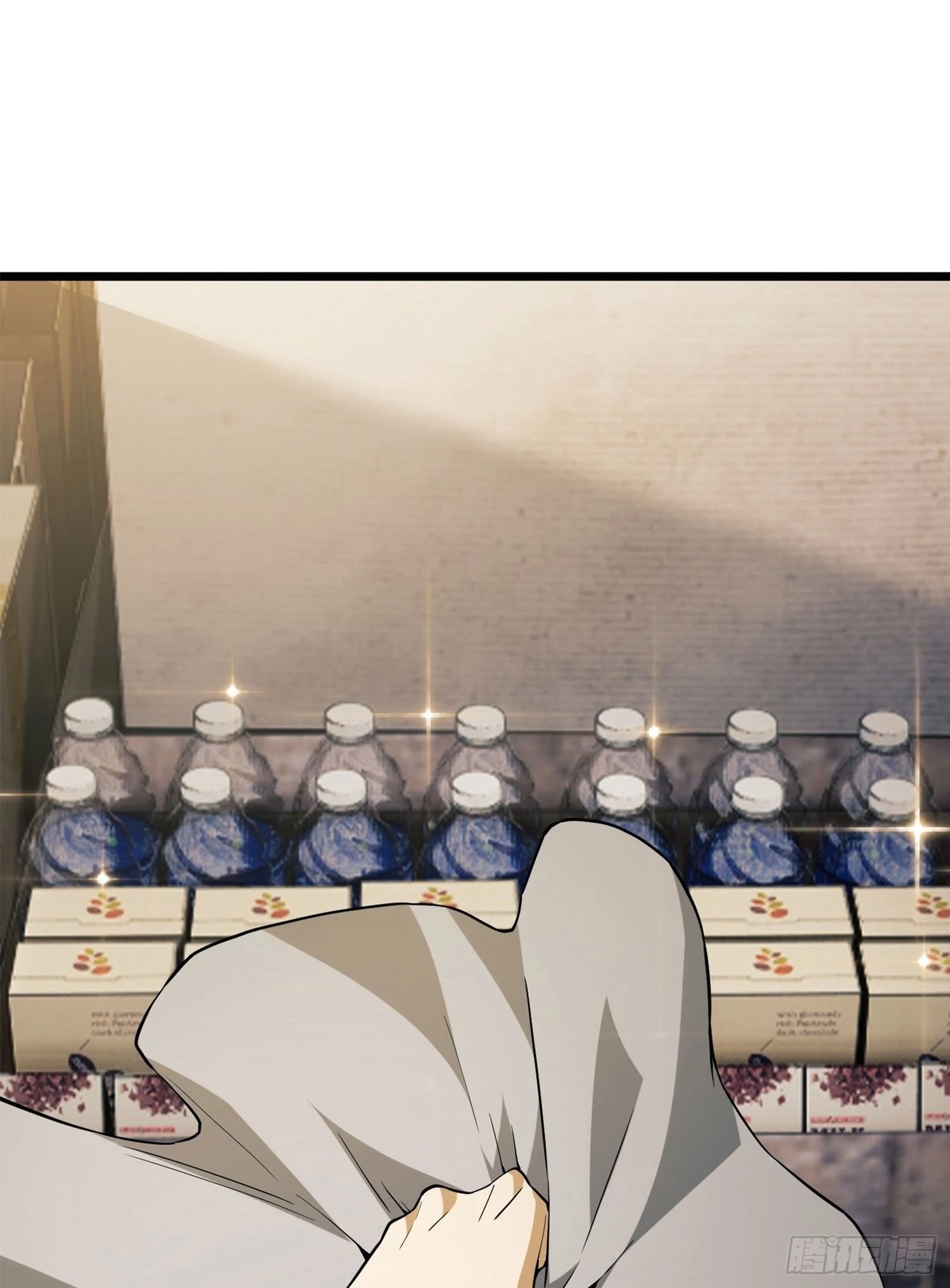 The First Sequence Chapter 17 - 13