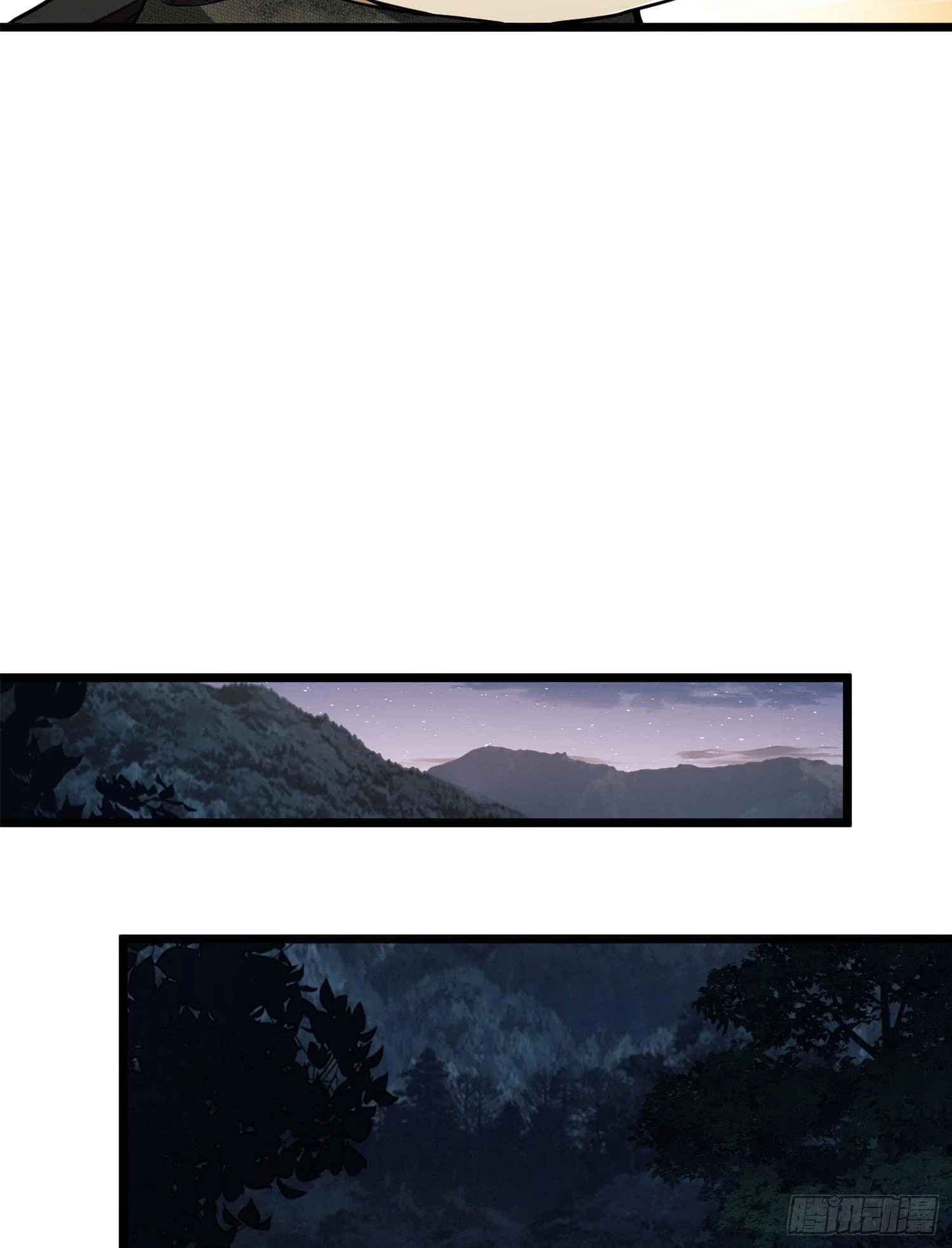The First Sequence Chapter 17 - 15