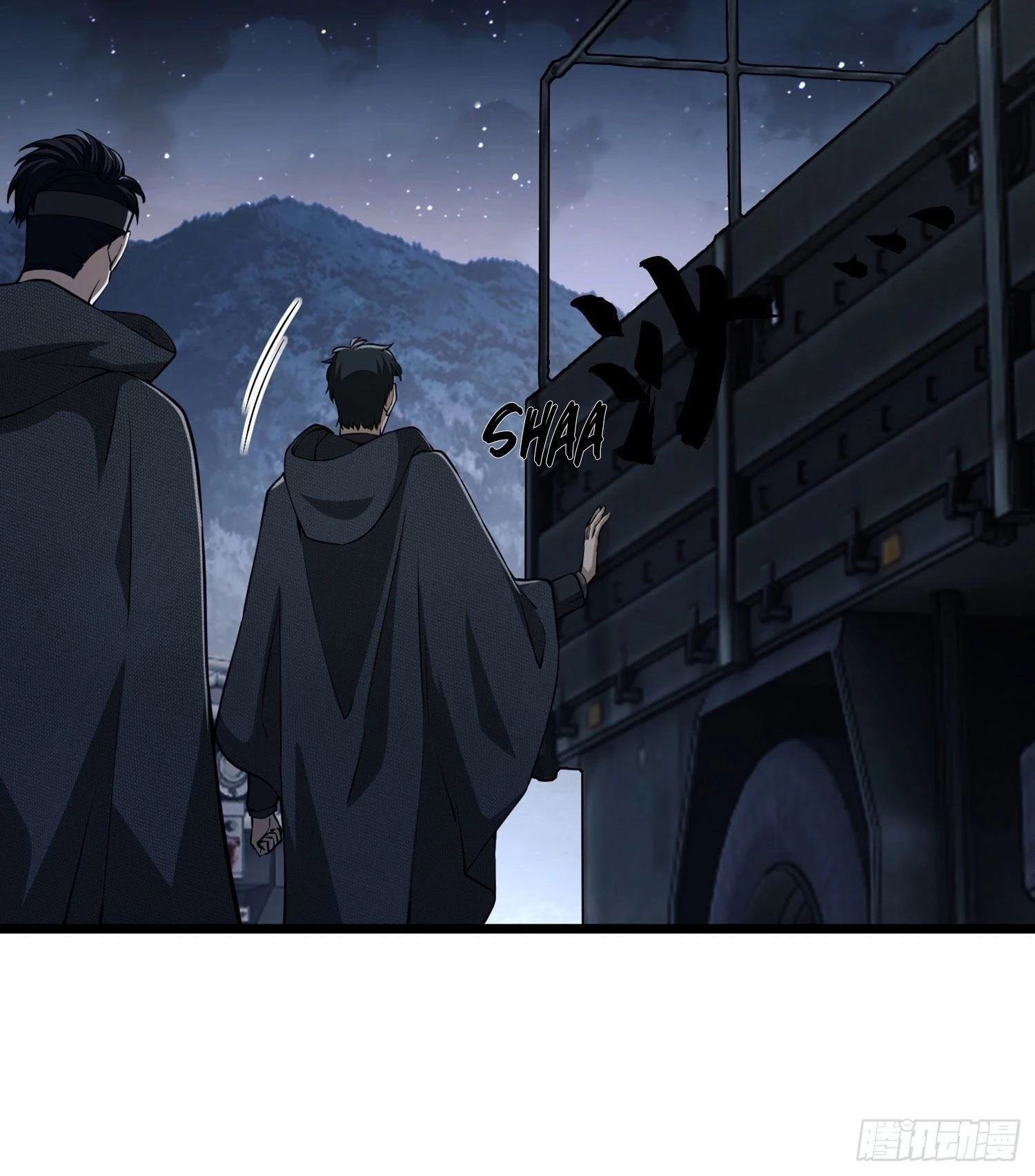 The First Sequence Chapter 17 - 22