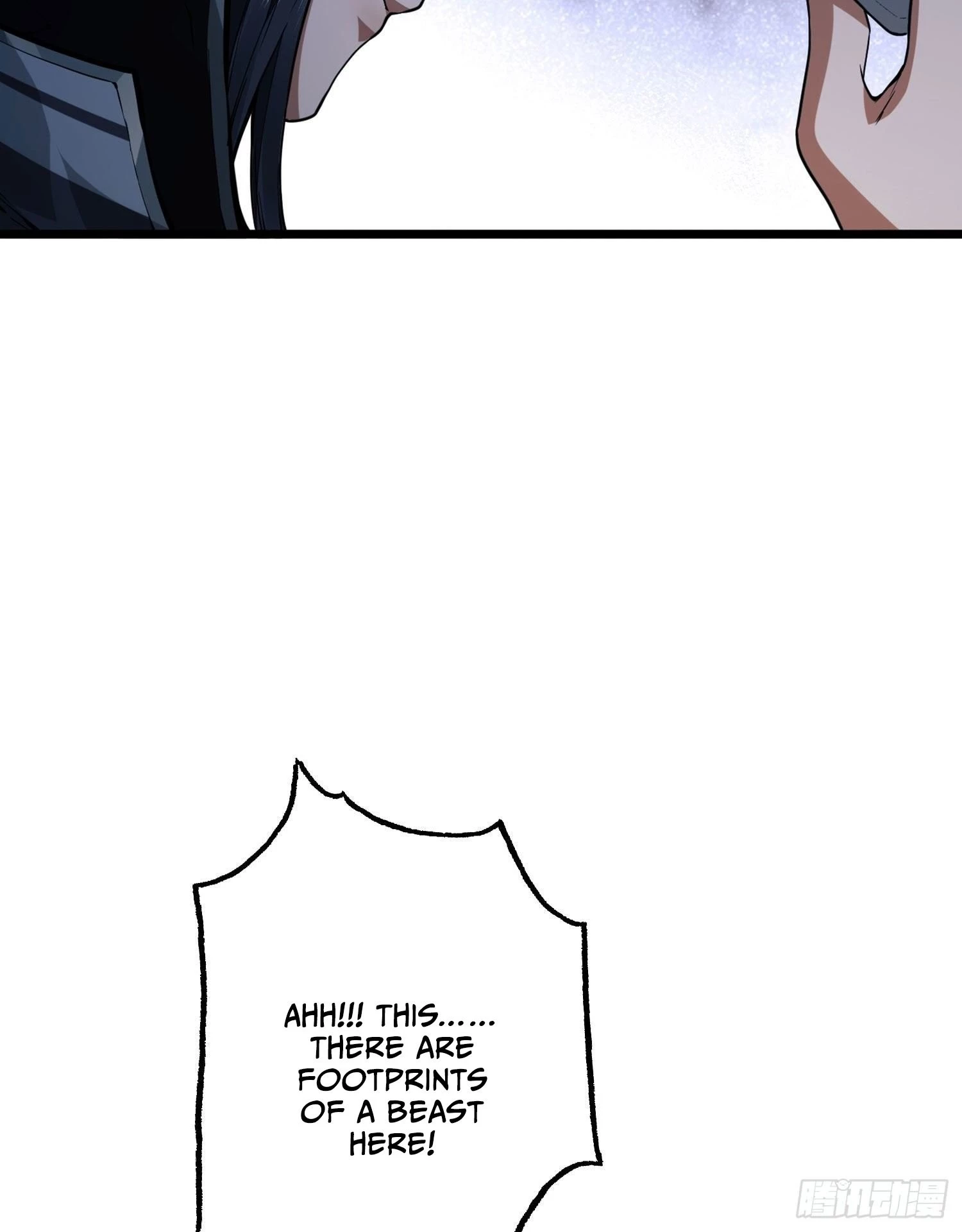 The First Sequence Chapter 17 - 55