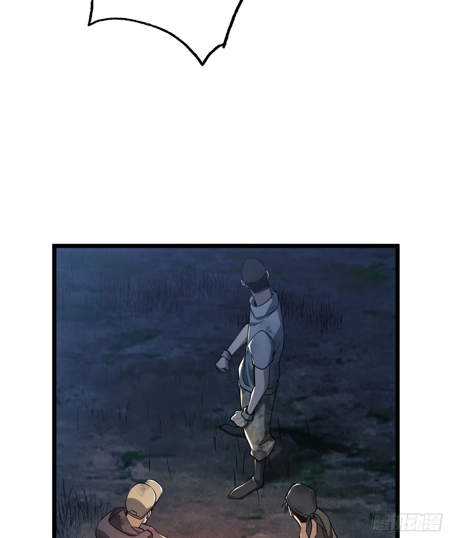 The First Sequence Chapter 17 - 56