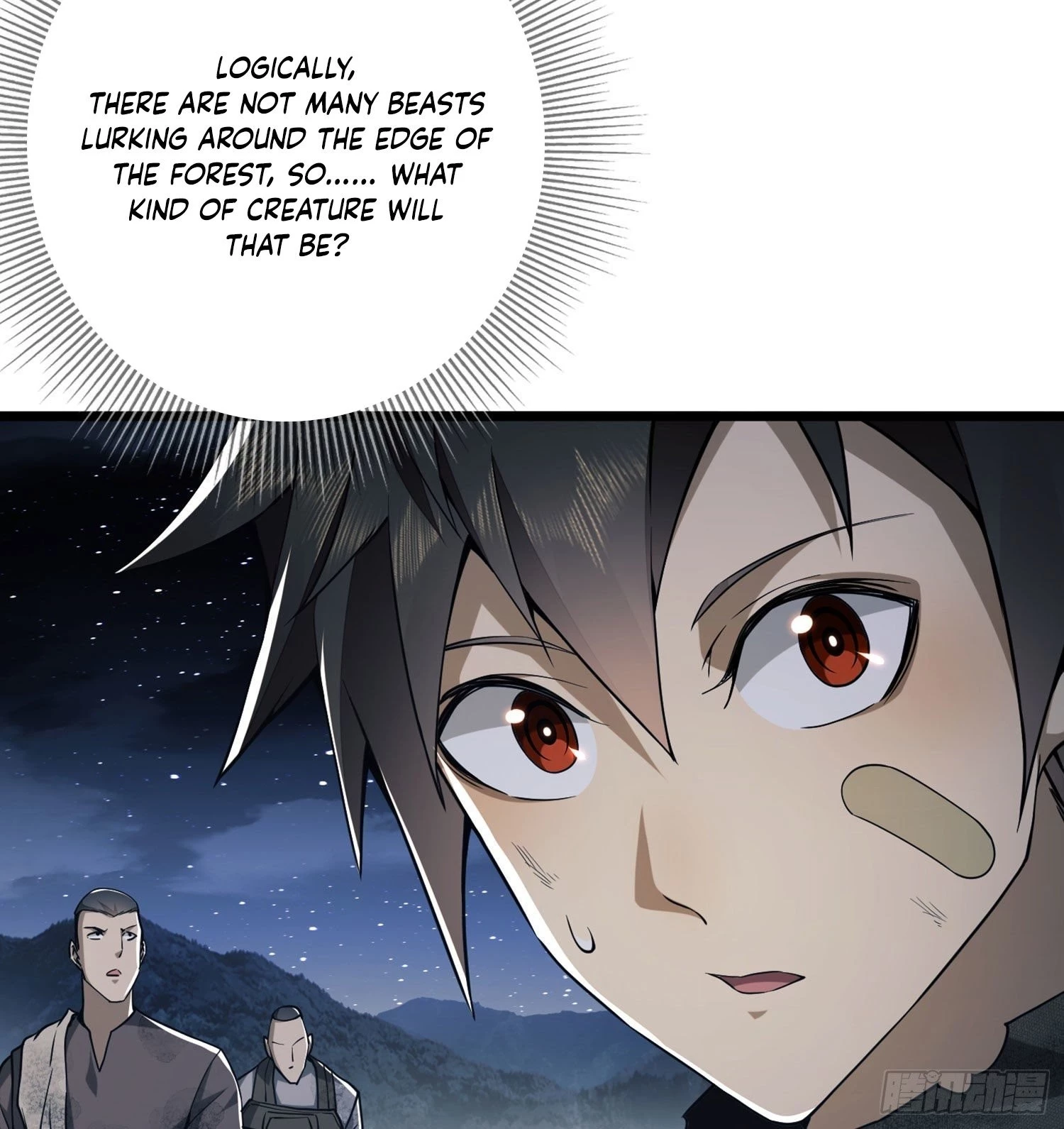 The First Sequence Chapter 17 - 60