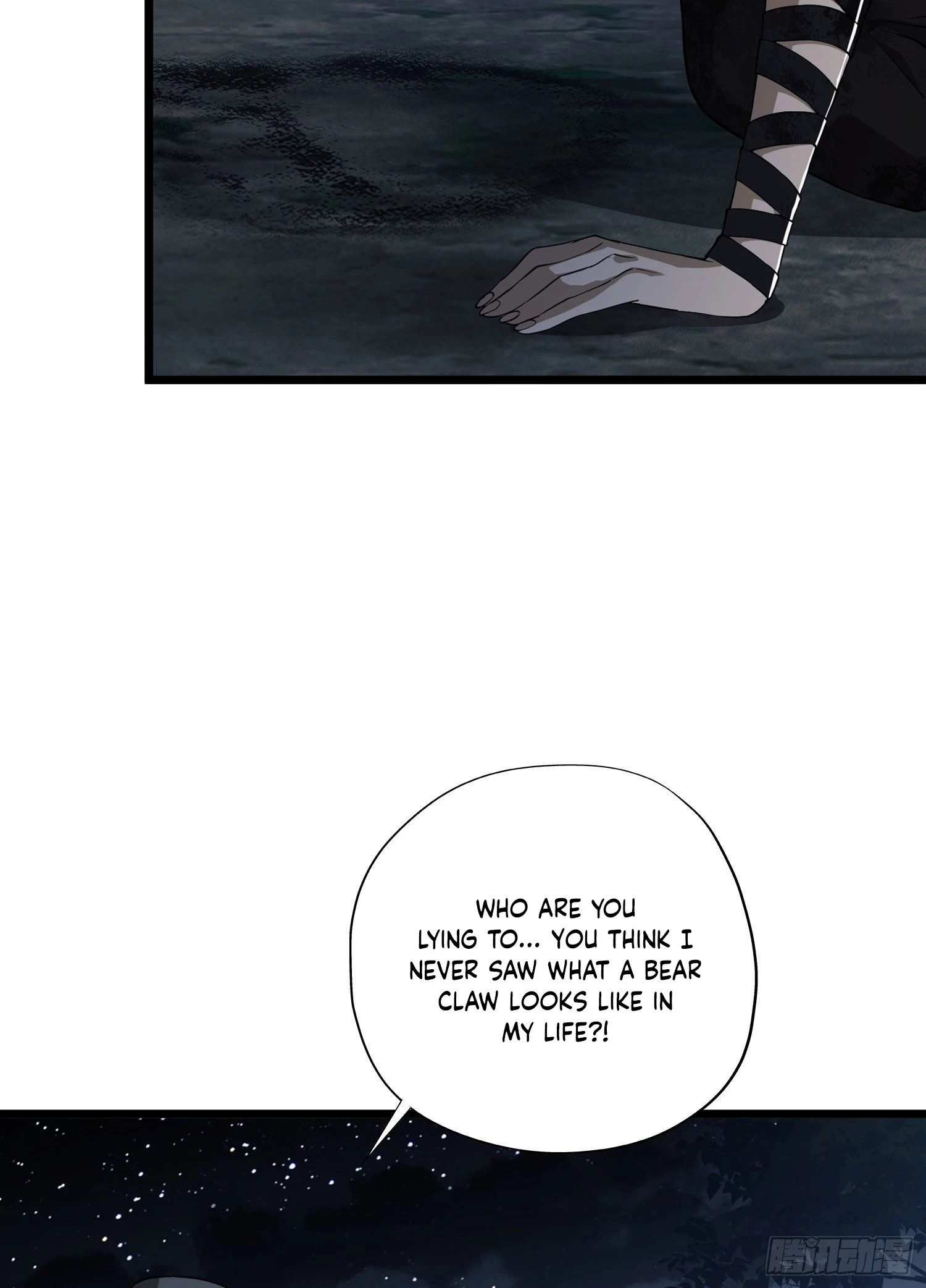 The First Sequence Chapter 17 - 73