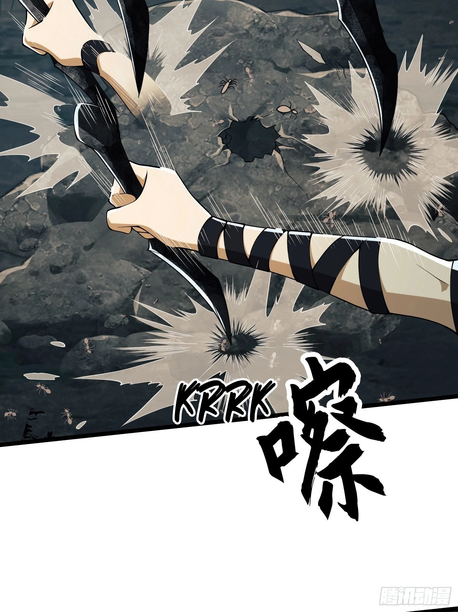 The First Sequence Chapter 18 - 19