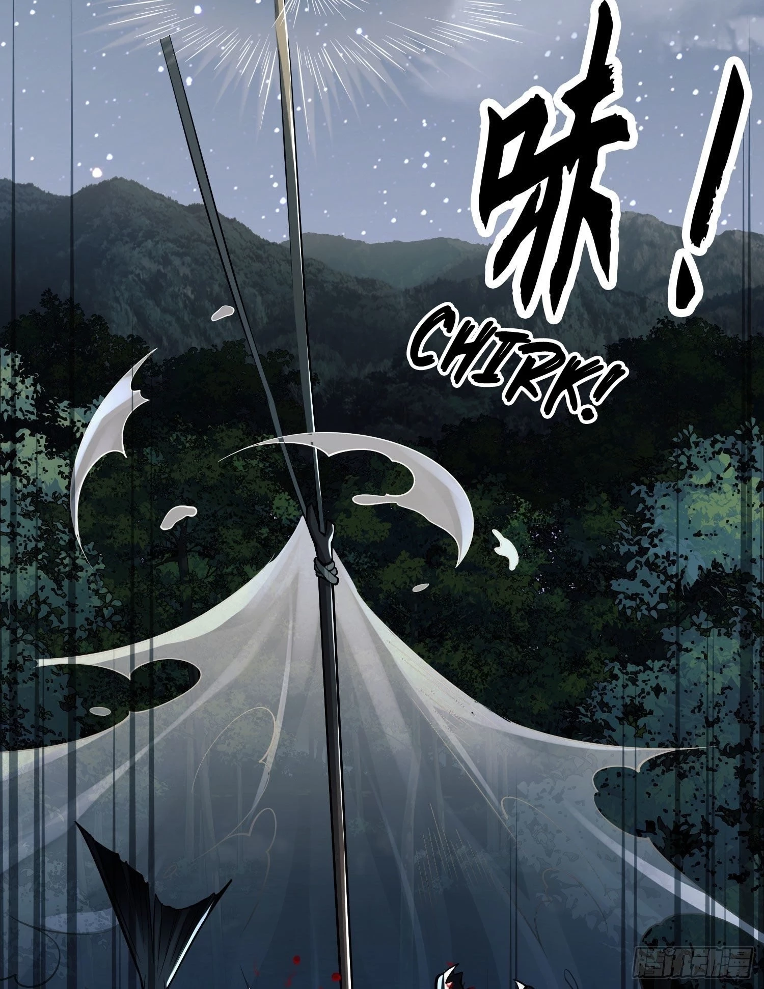The First Sequence Chapter 18 - 37