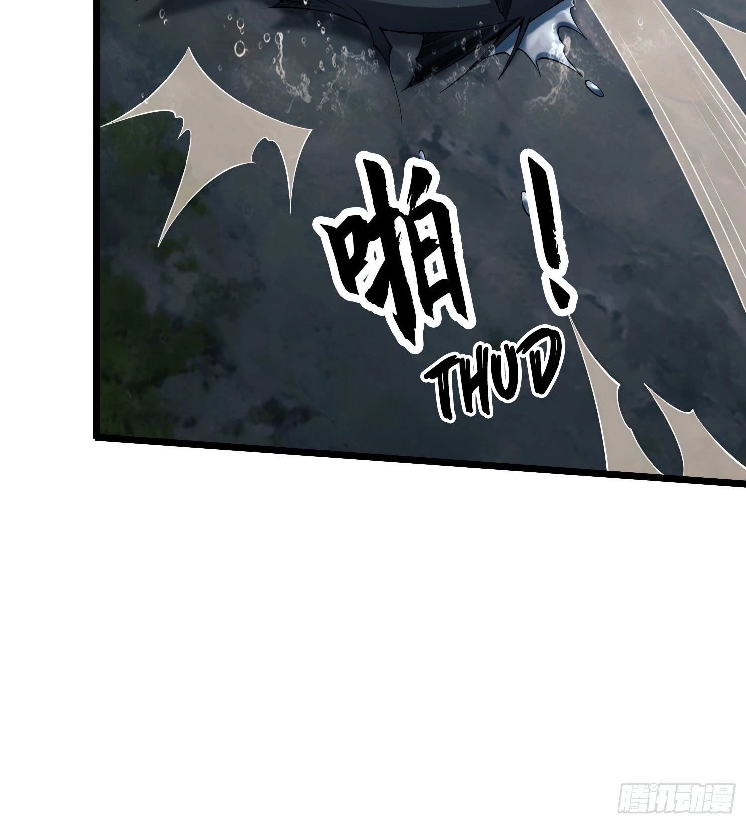 The First Sequence Chapter 18 - 43
