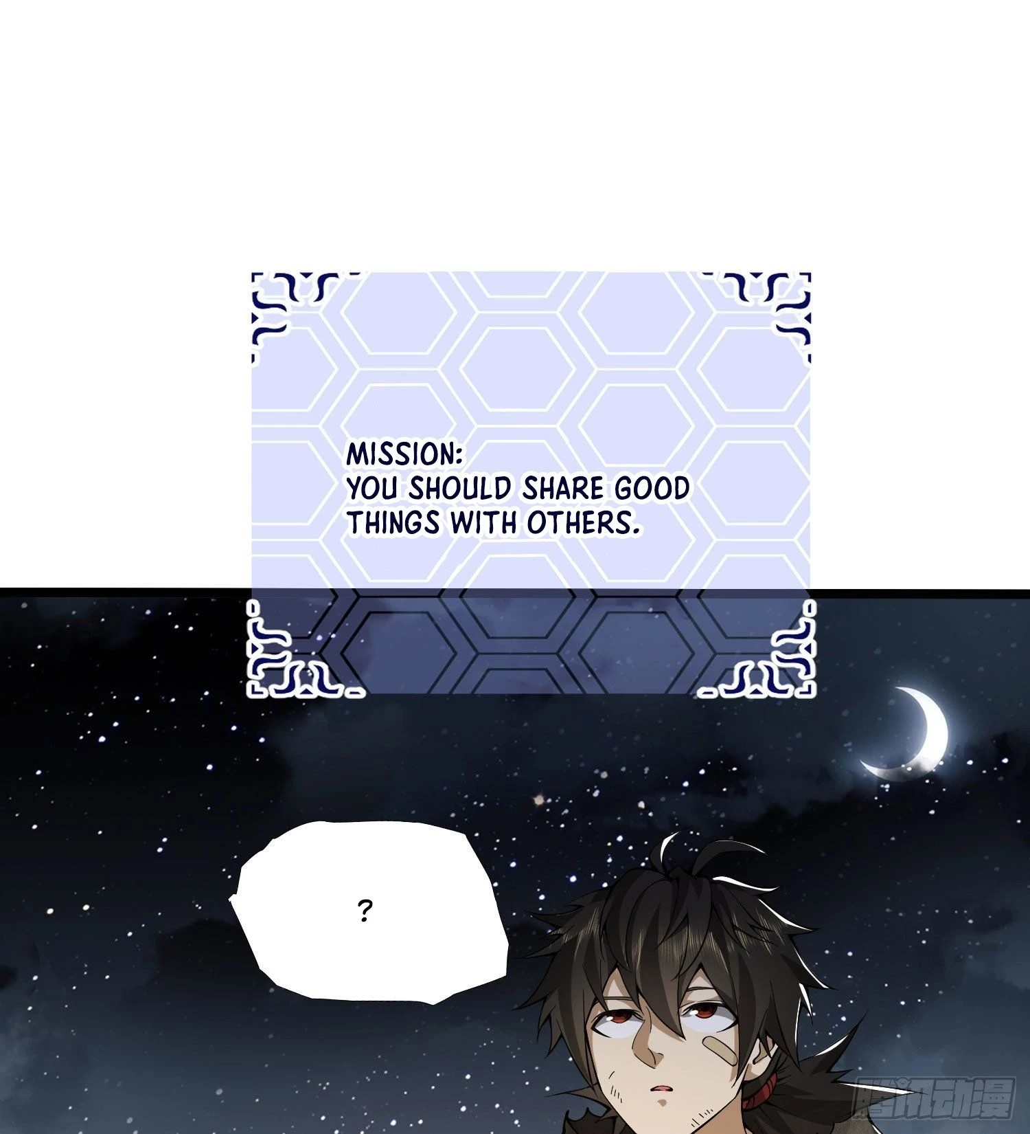The First Sequence Chapter 18 - 56