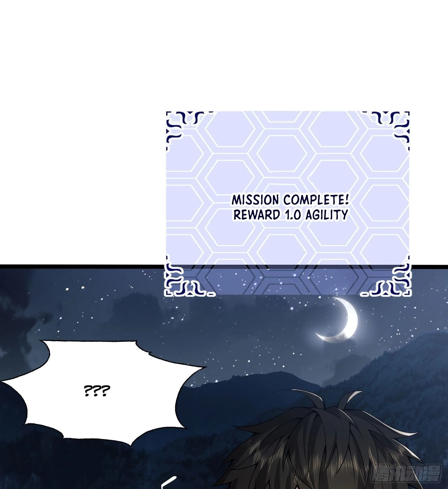 The First Sequence Chapter 18 - 62