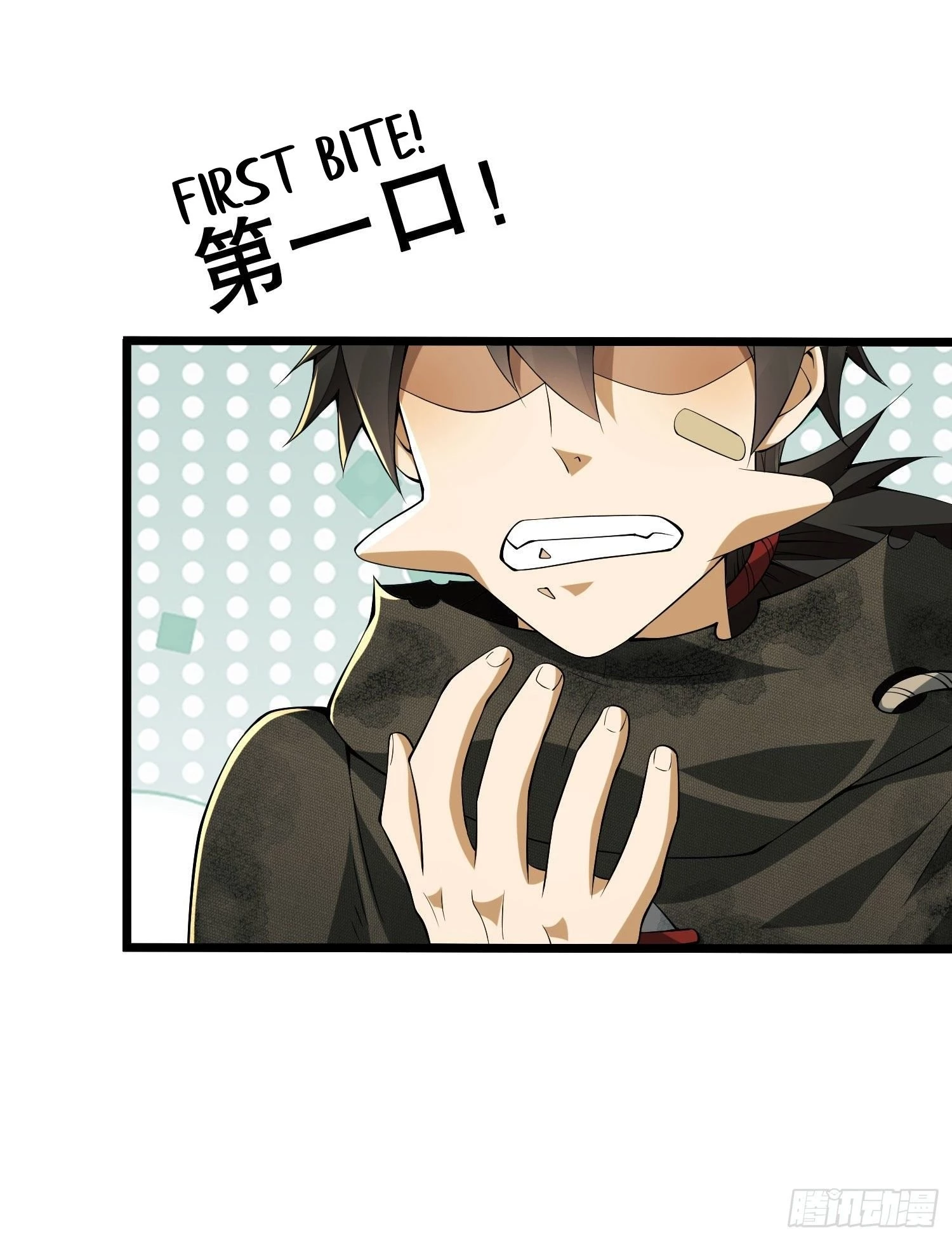 The First Sequence Chapter 18 - 79