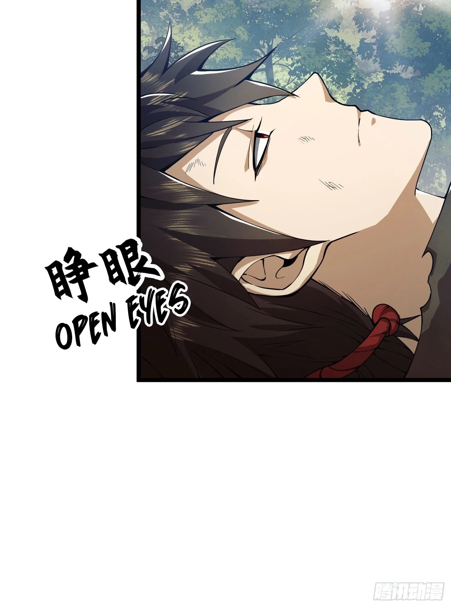 The First Sequence Chapter 19 - 5