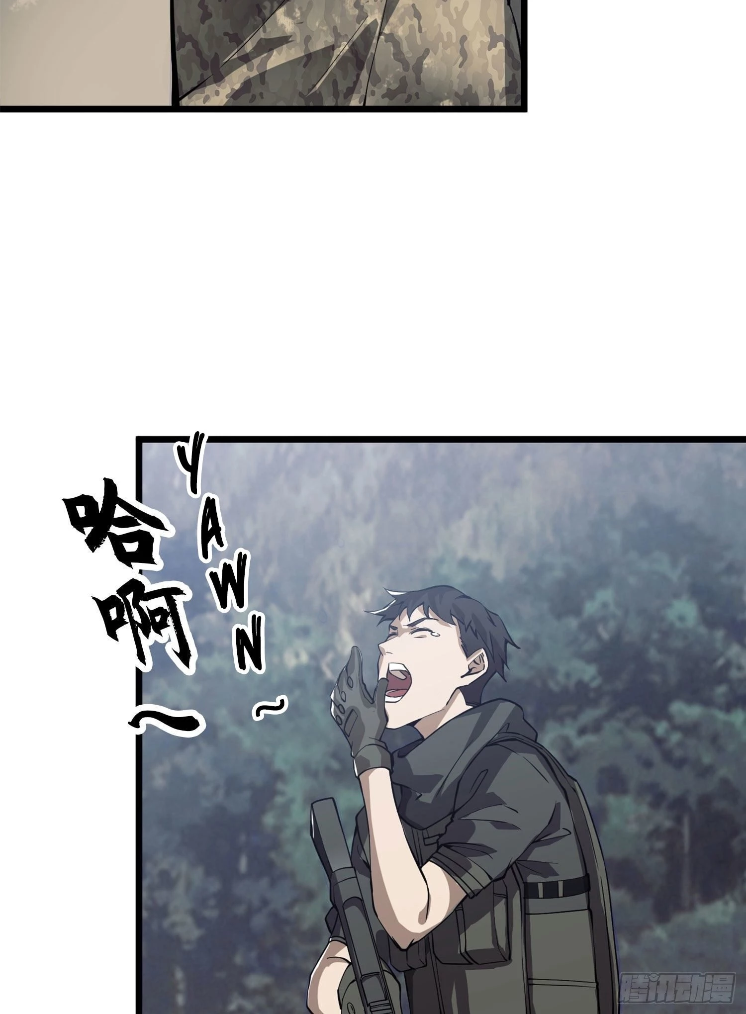 The First Sequence Chapter 19 - 10
