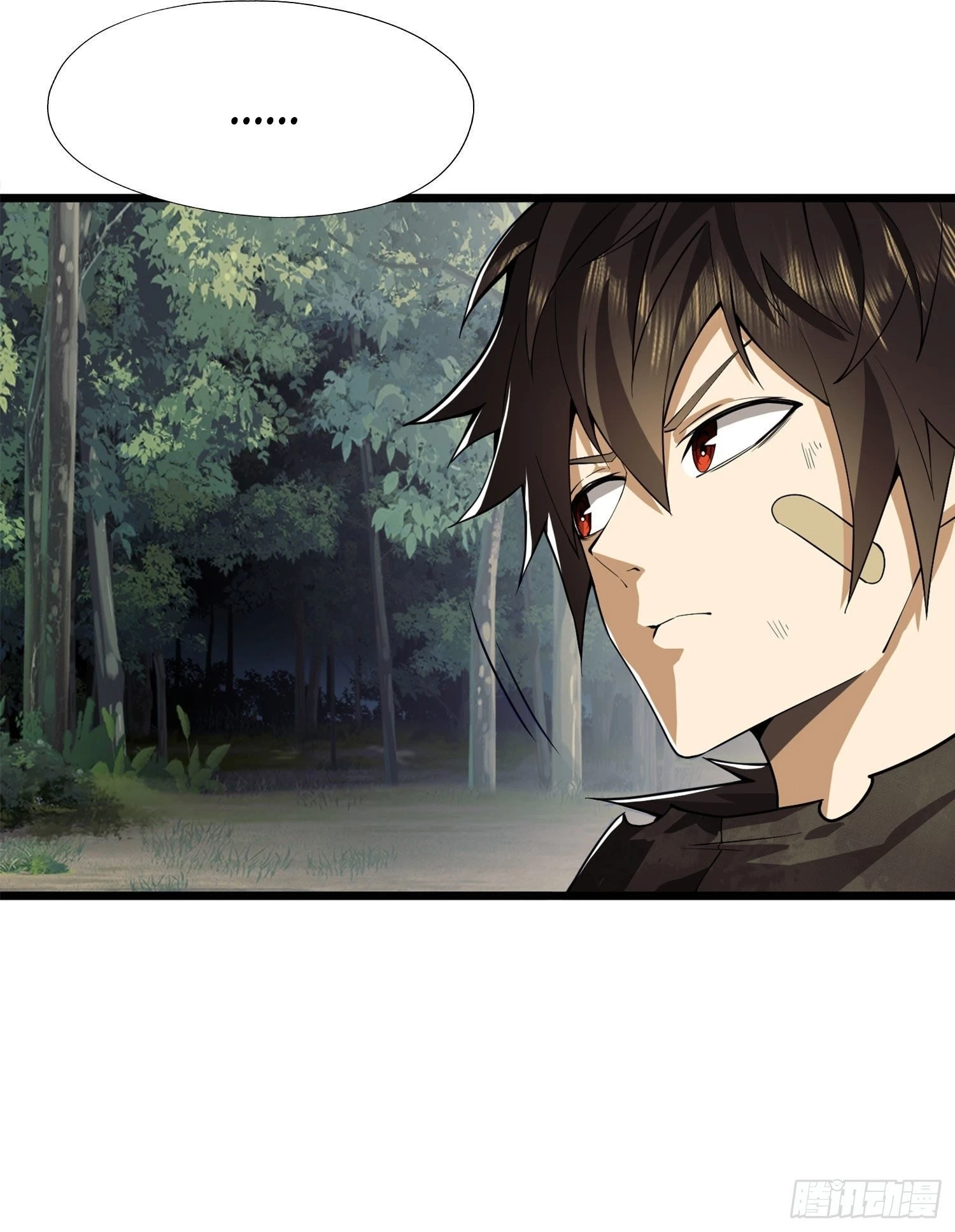 The First Sequence Chapter 19 - 12