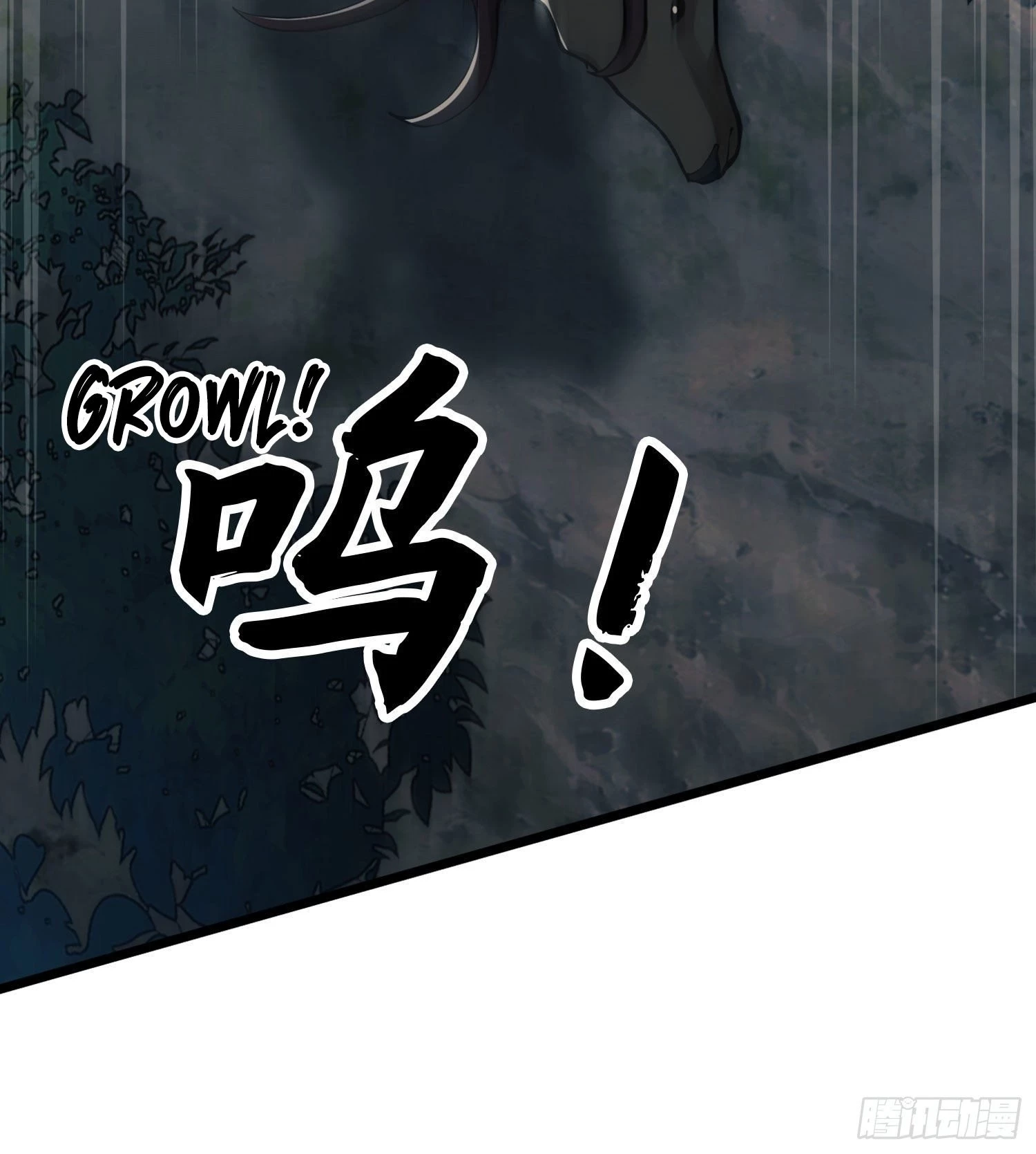The First Sequence Chapter 19 - 51