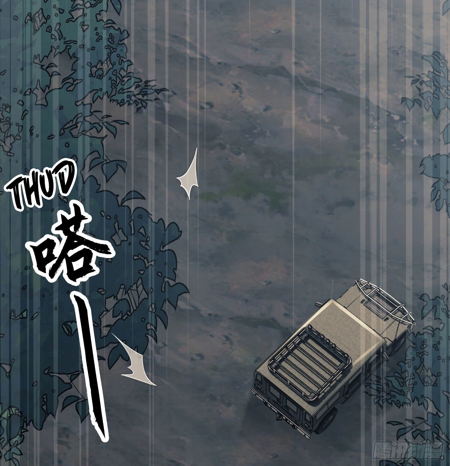 The First Sequence Chapter 19 - 55
