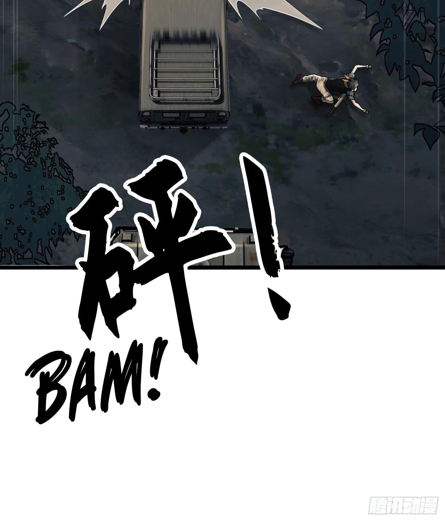 The First Sequence Chapter 19 - 57
