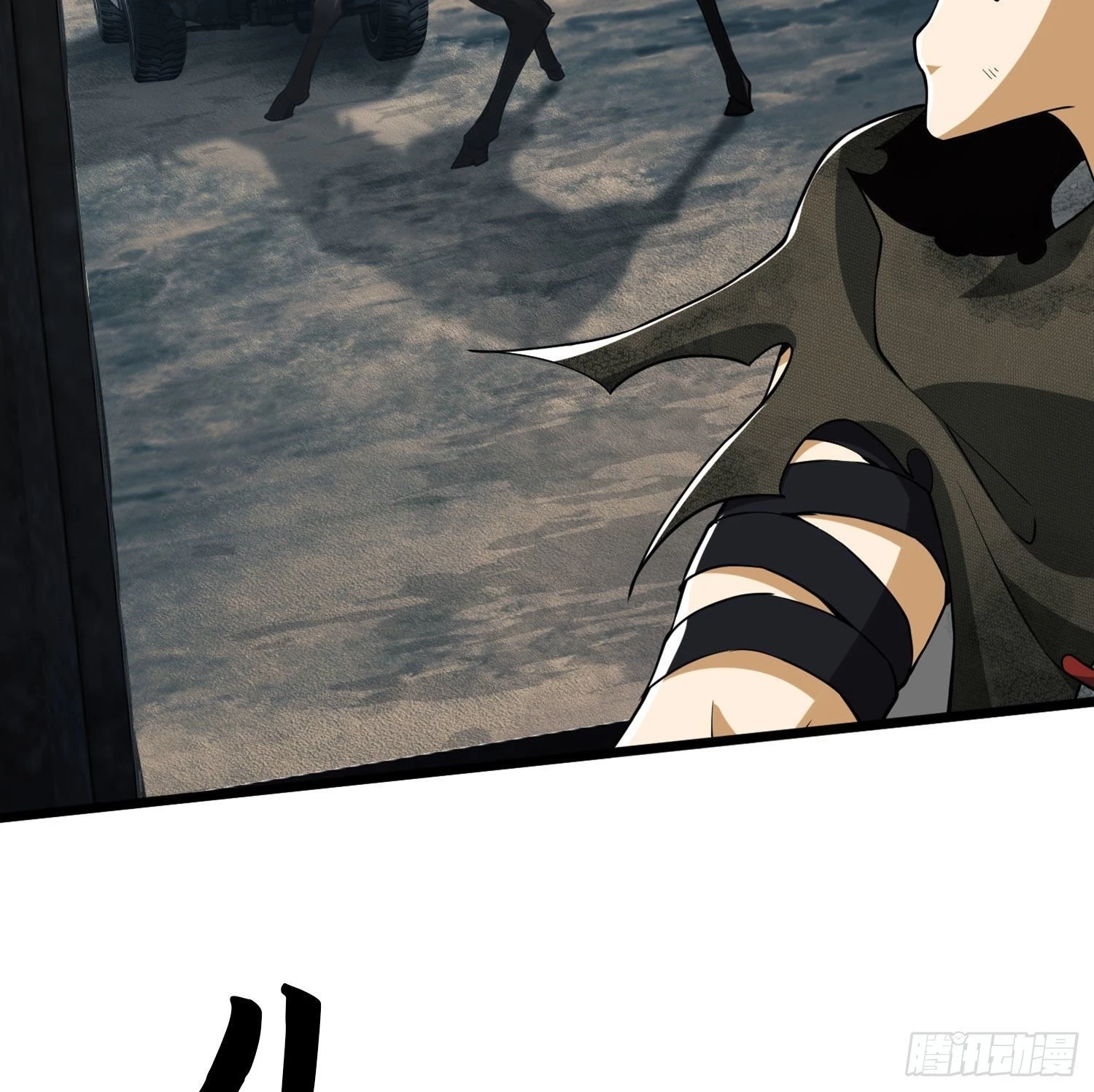 The First Sequence Chapter 19 - 59