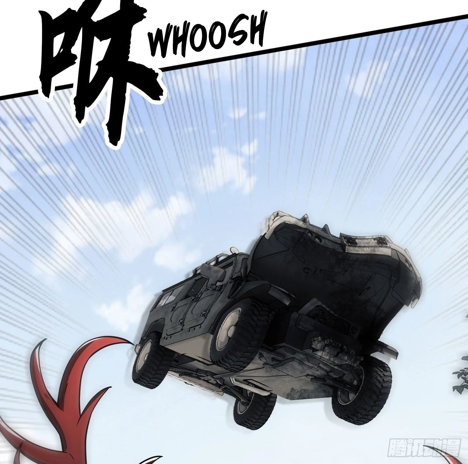 The First Sequence Chapter 19 - 60