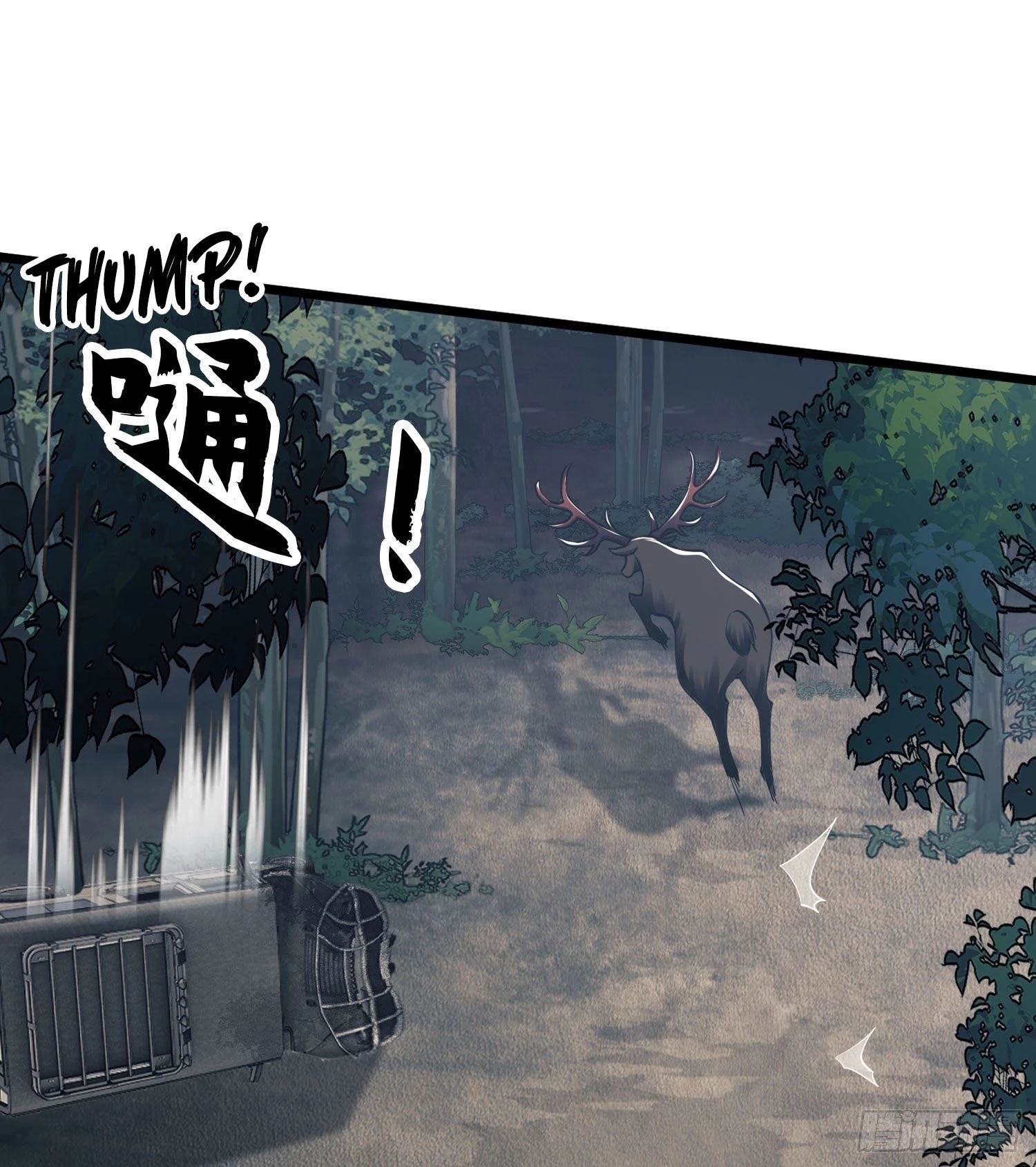 The First Sequence Chapter 19 - 62