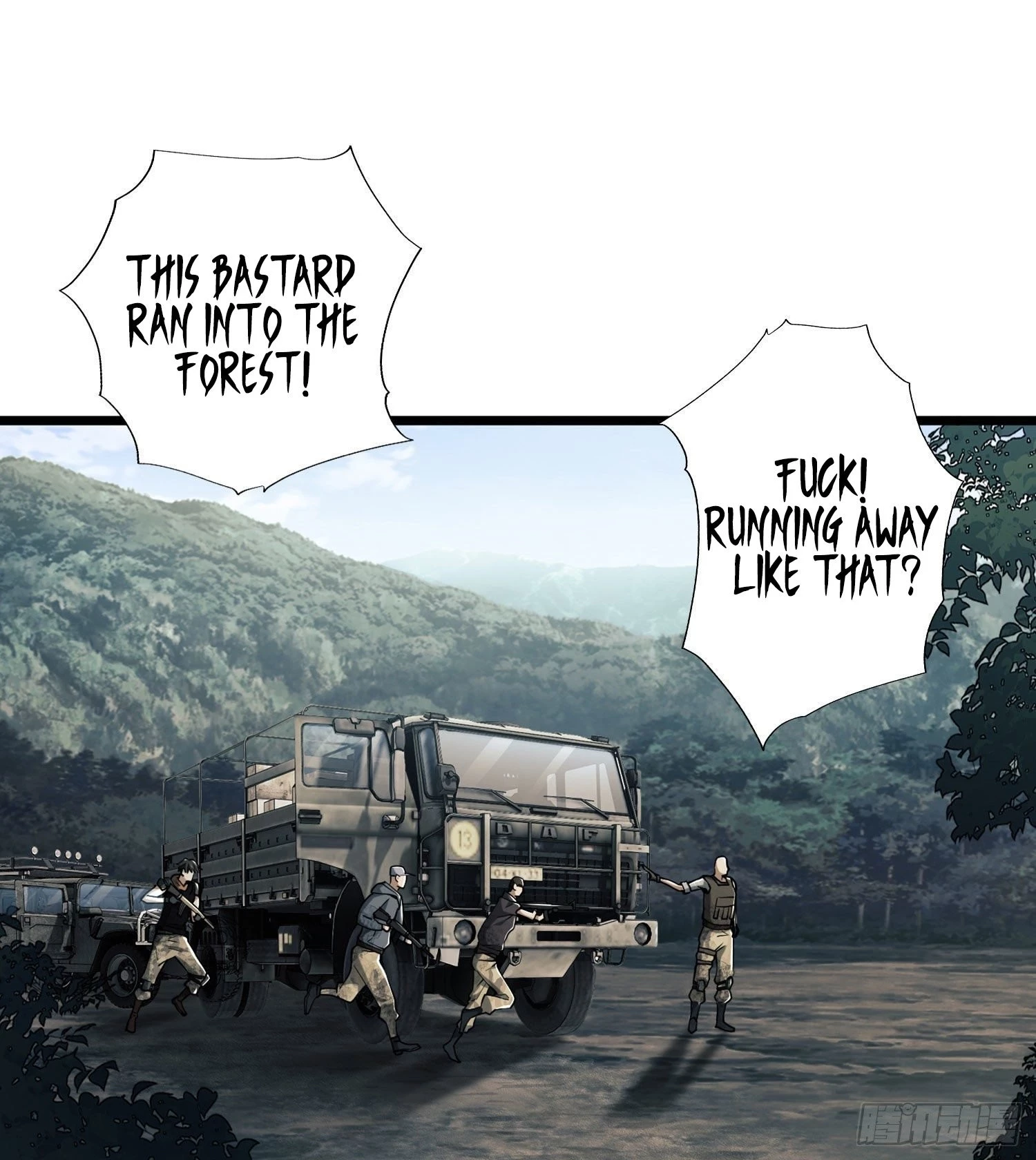 The First Sequence Chapter 19 - 64