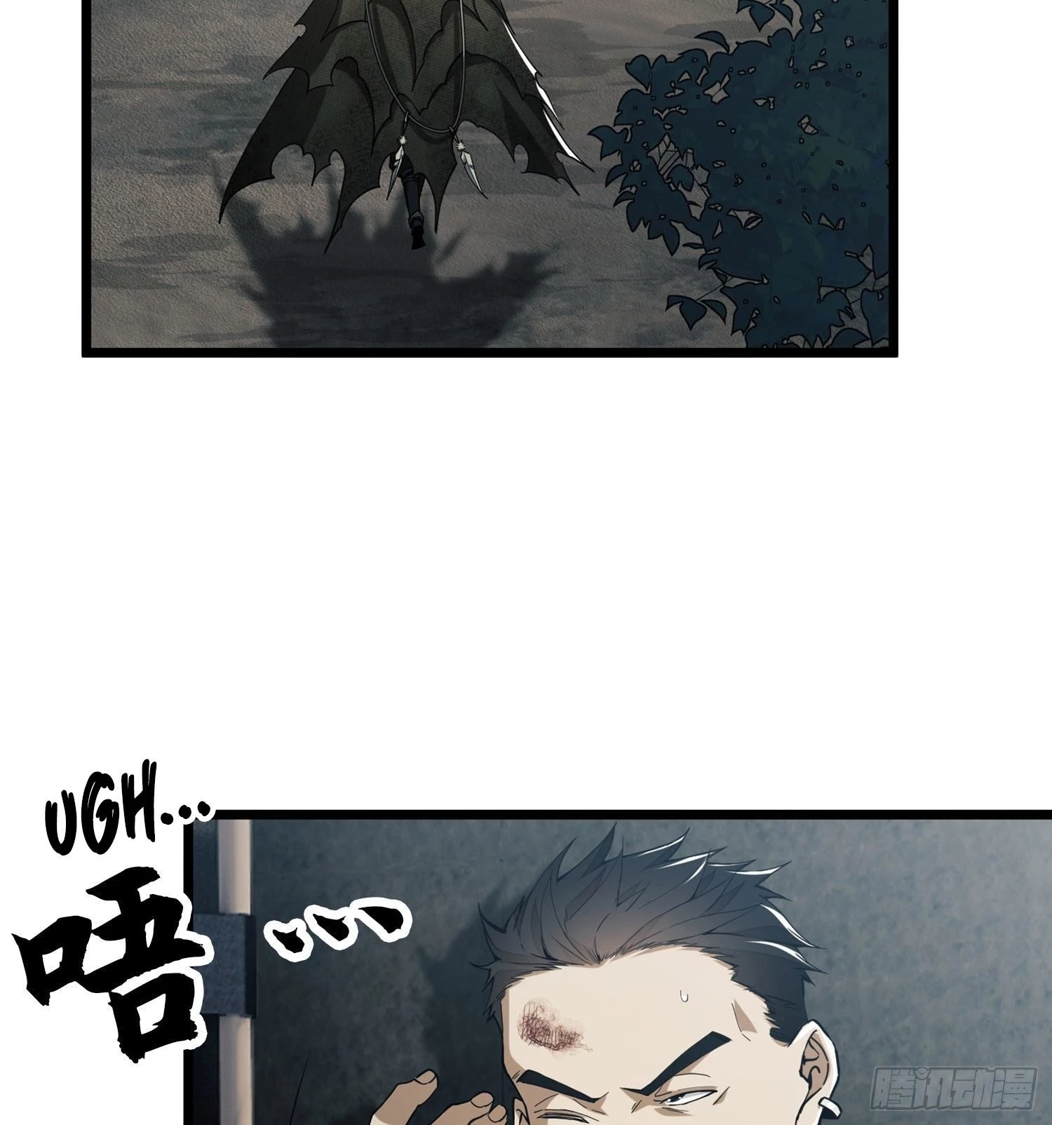 The First Sequence Chapter 19 - 73