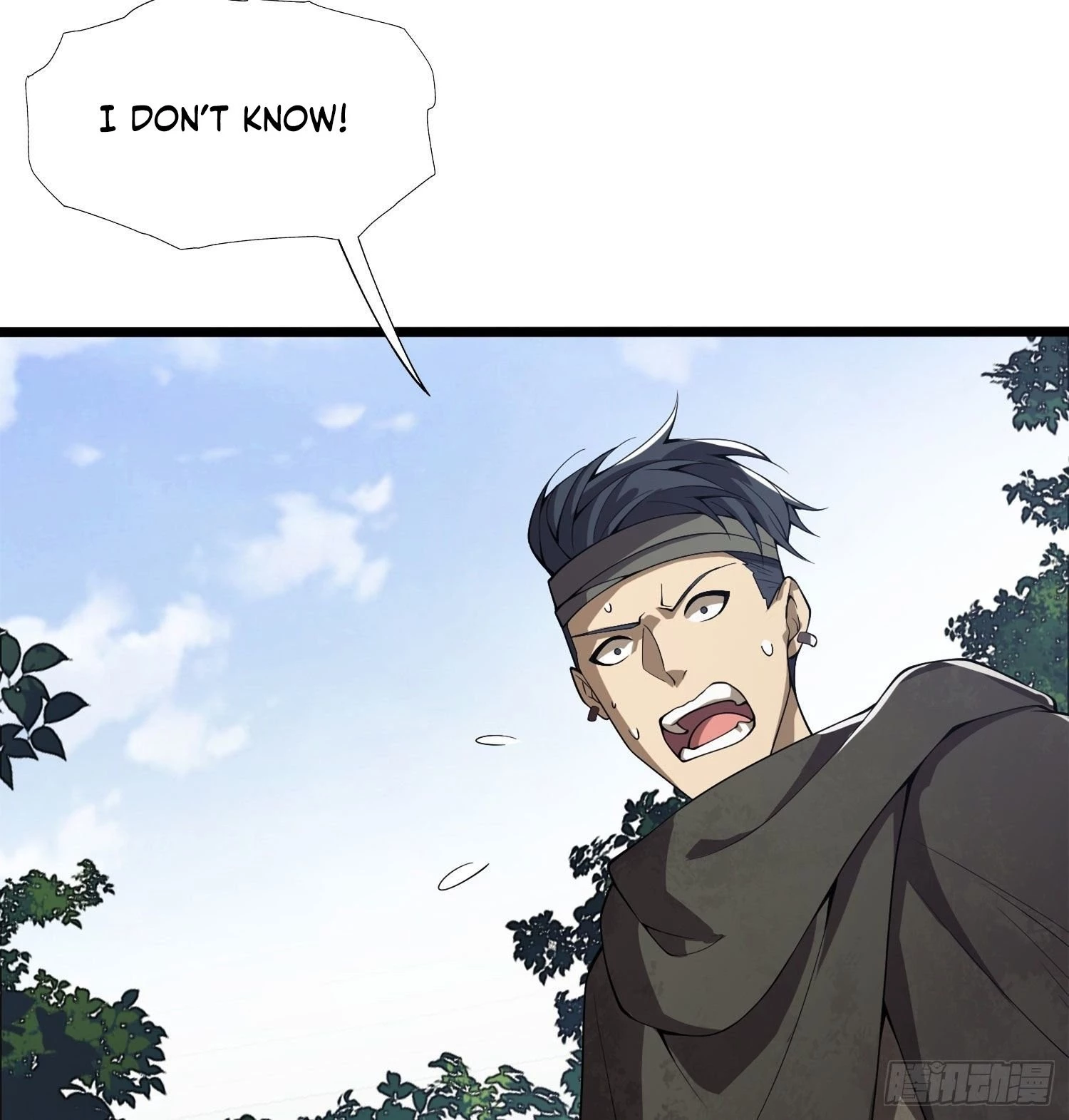 The First Sequence Chapter 20 - 5