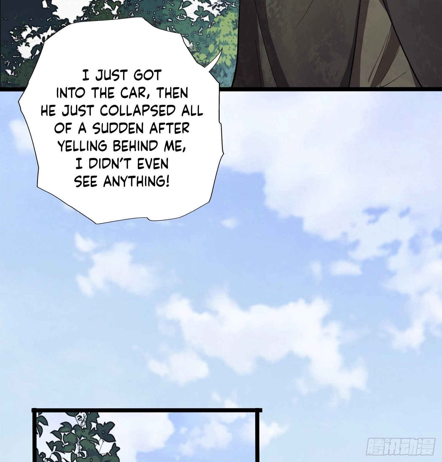 The First Sequence Chapter 20 - 6
