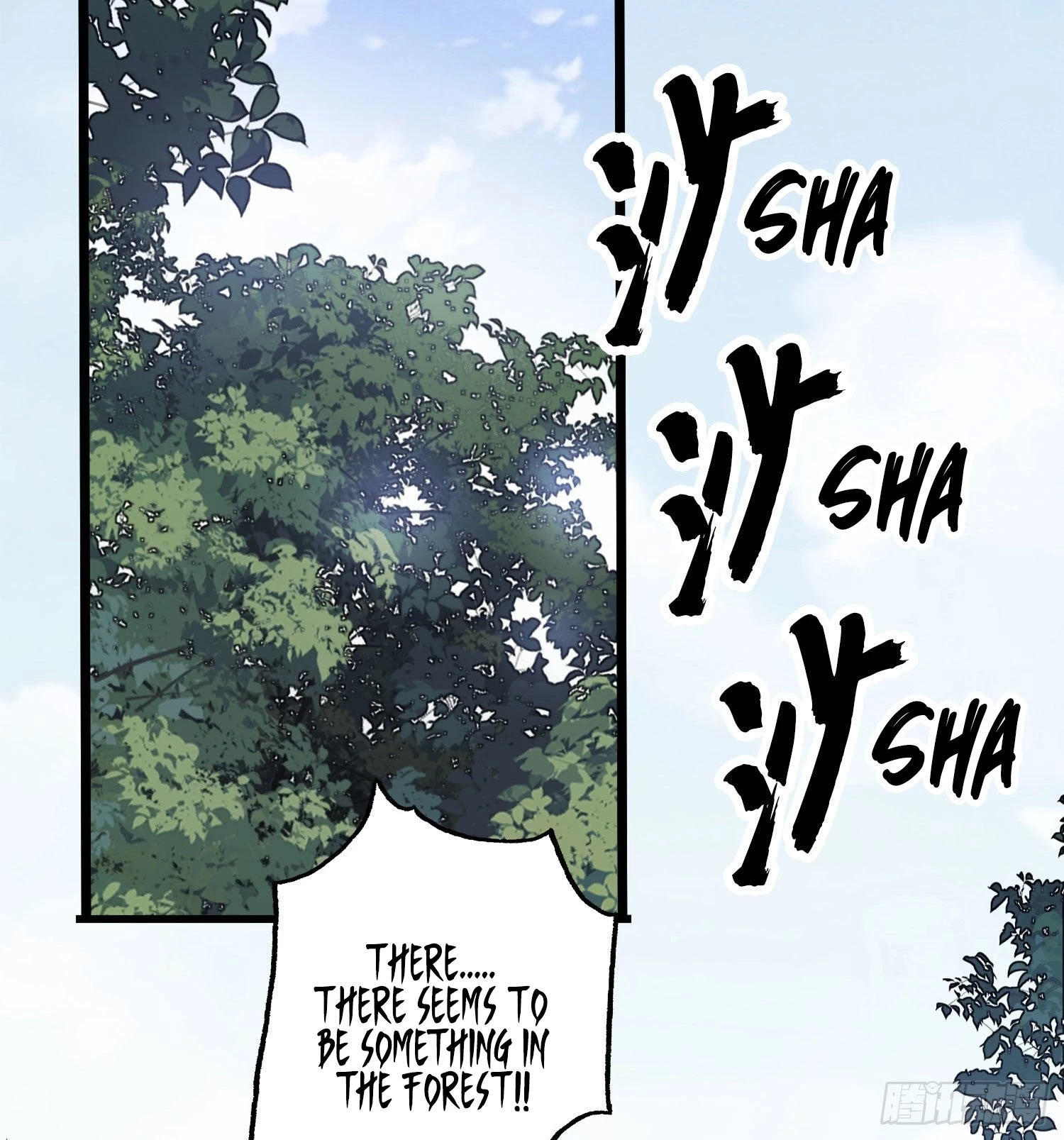 The First Sequence Chapter 20 - 7