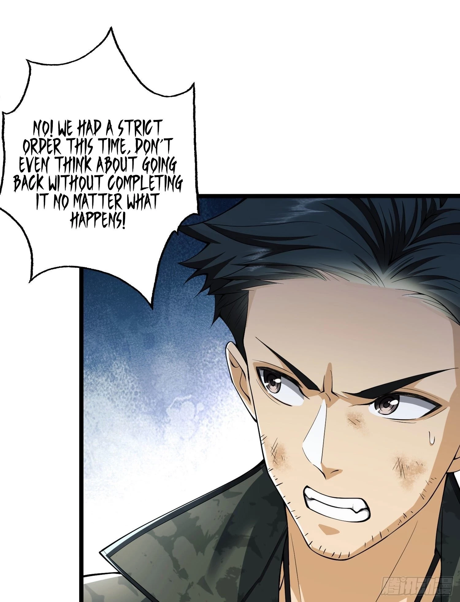 The First Sequence Chapter 20 - 10
